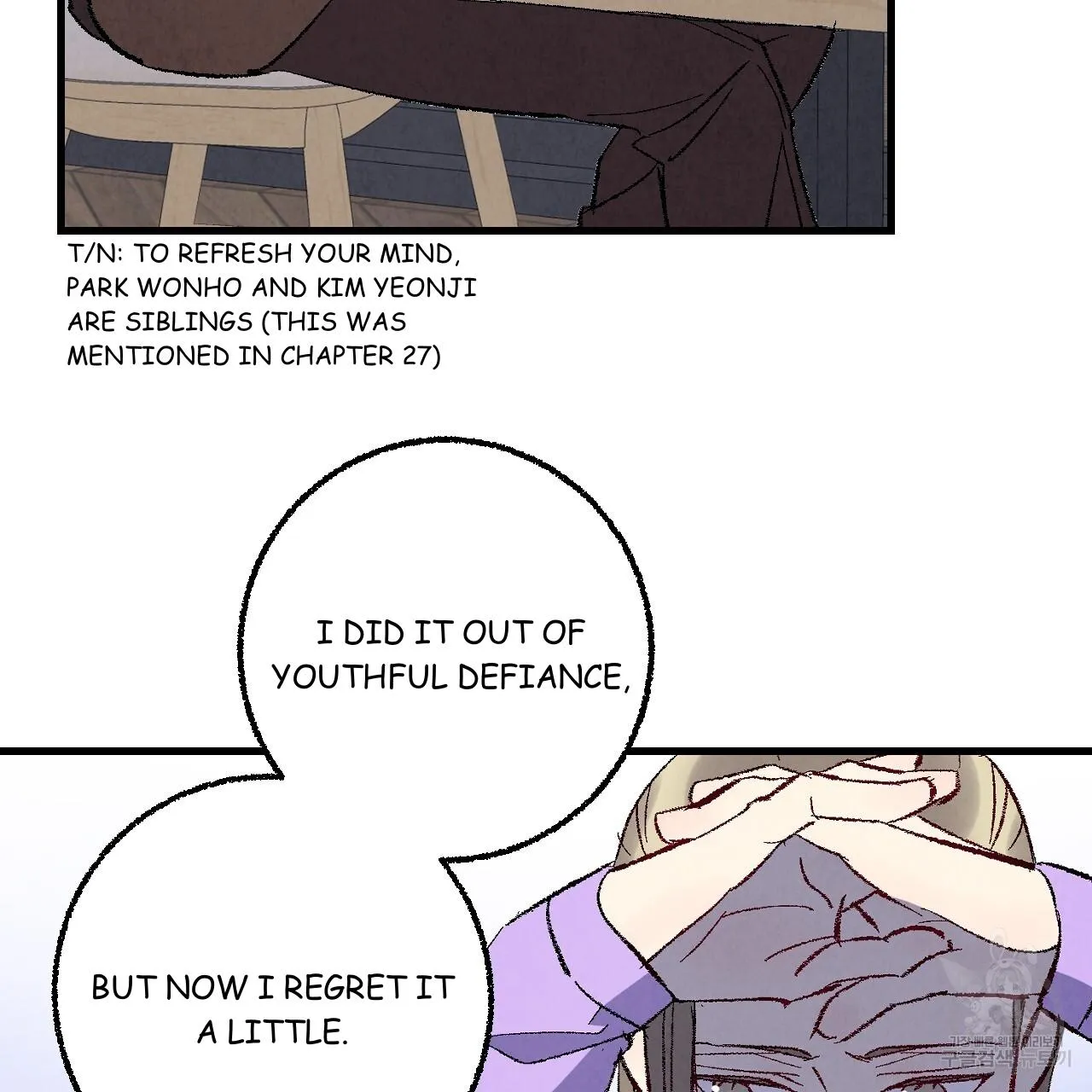 Perfect Buddy Chapter 72 page 90 - 