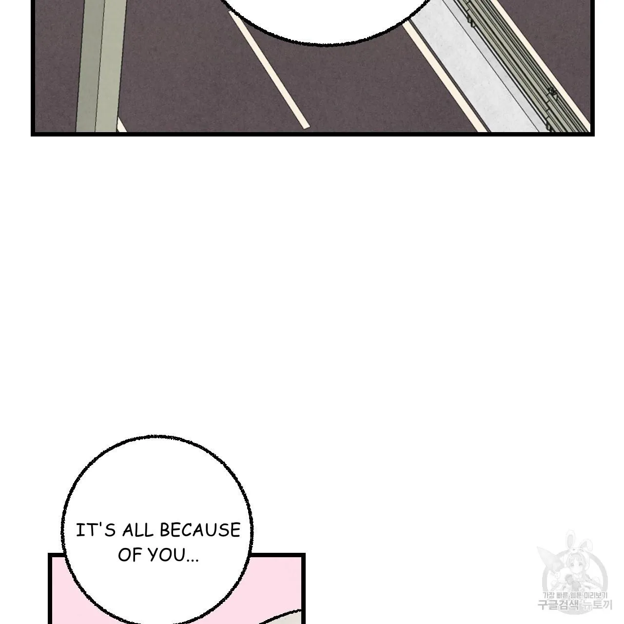 Perfect Buddy Chapter 72 page 10 - 