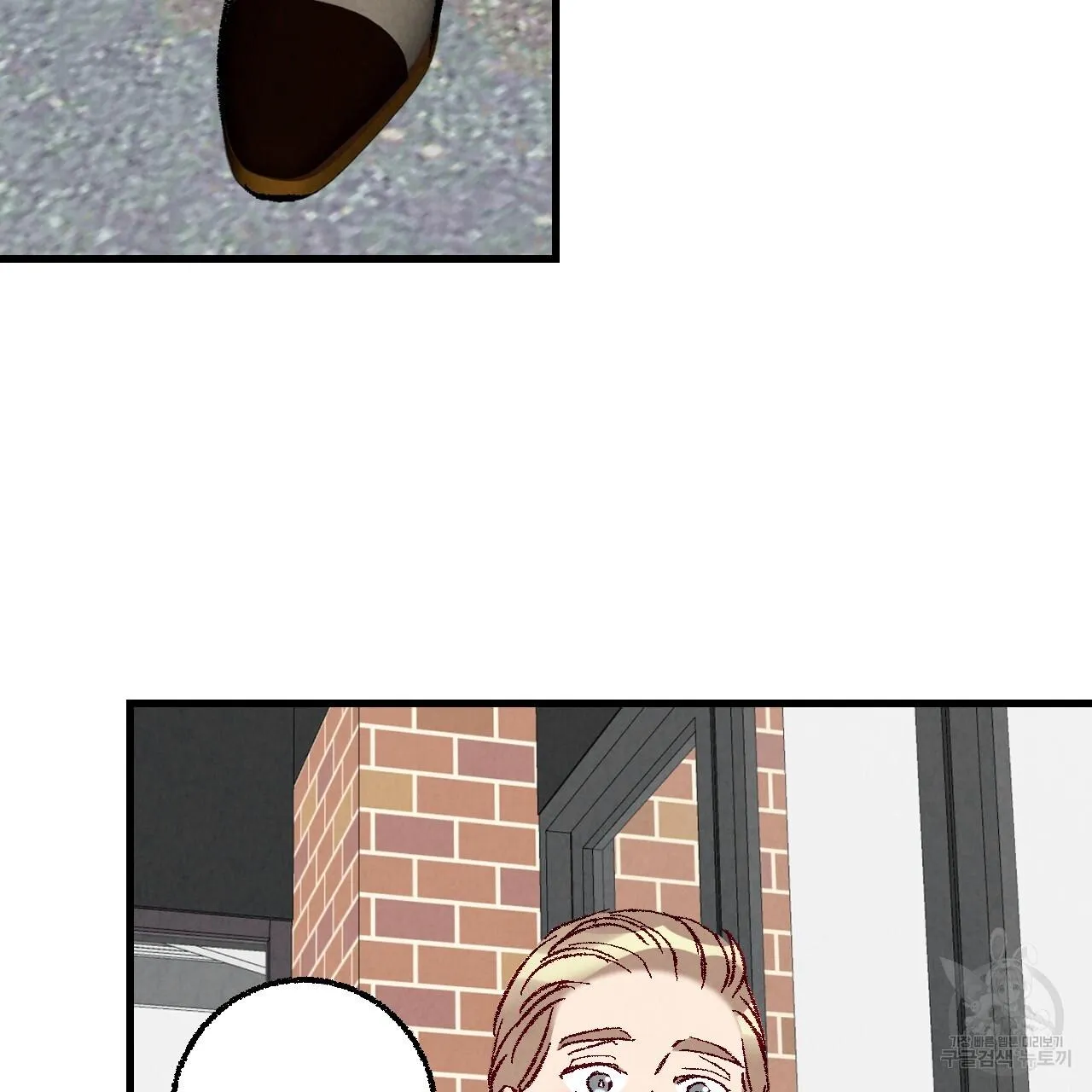 Perfect Buddy Chapter 72 page 93 - 