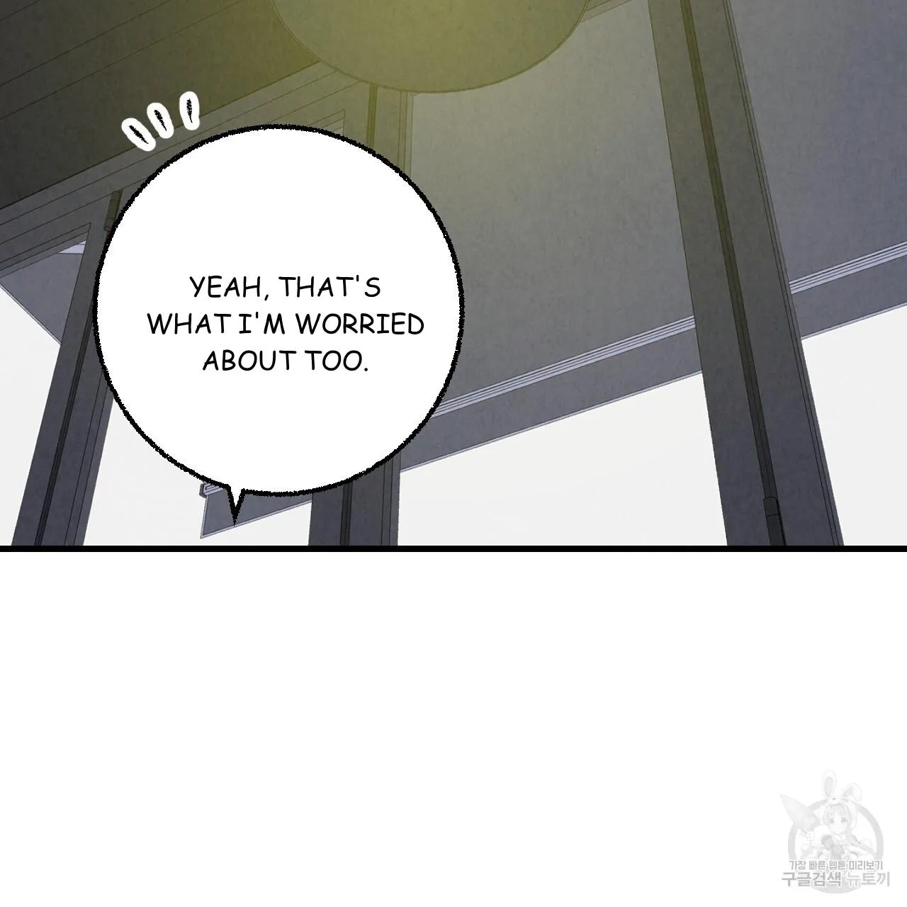 Perfect Buddy Chapter 72 page 96 - 