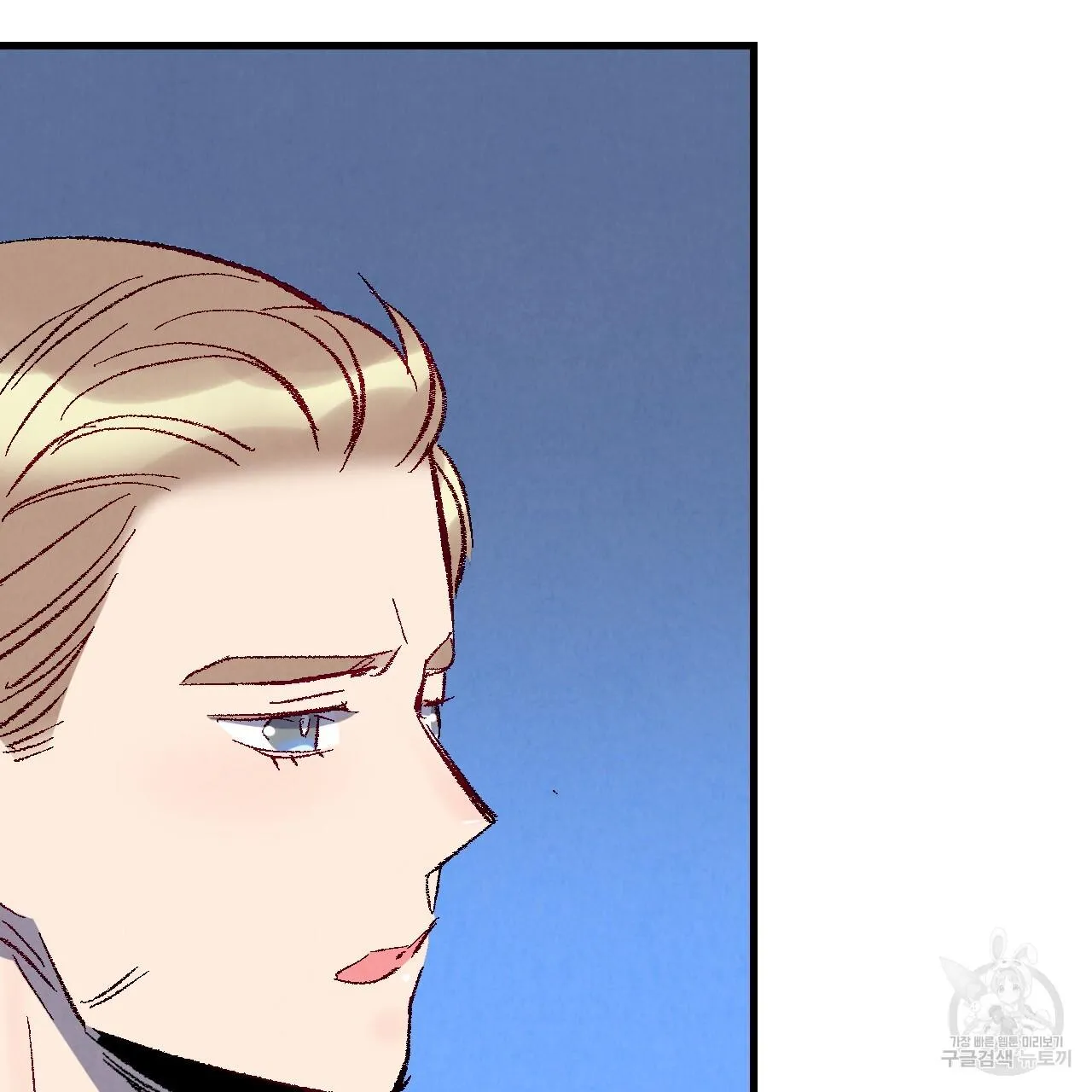 Perfect Buddy Chapter 72 page 97 - 
