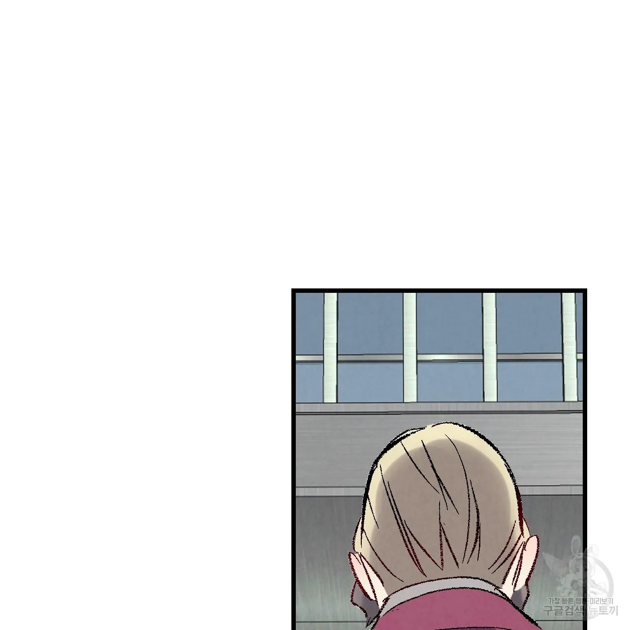 Perfect Buddy Chapter 72 page 99 - 
