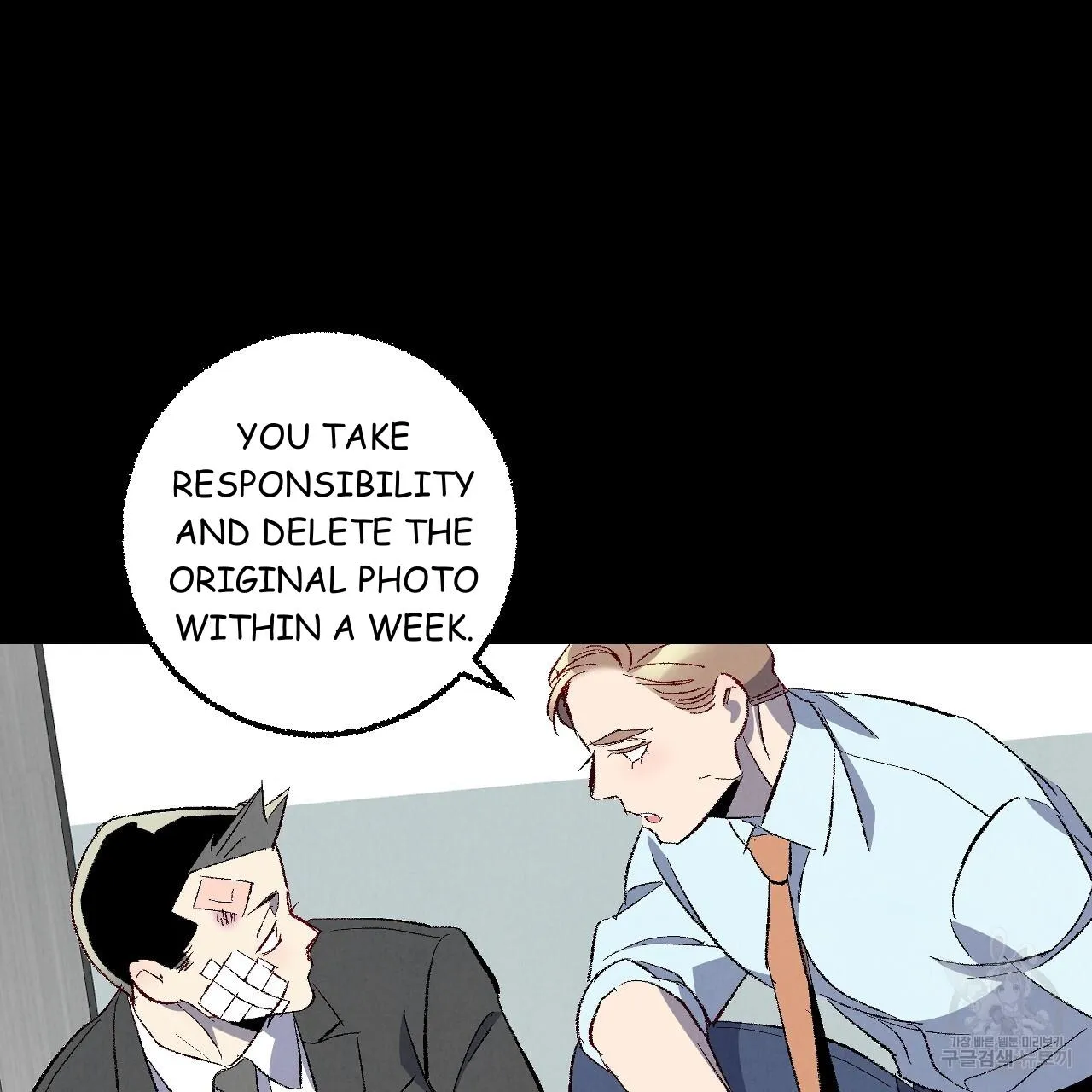 Perfect Buddy Chapter 73 page 103 - 