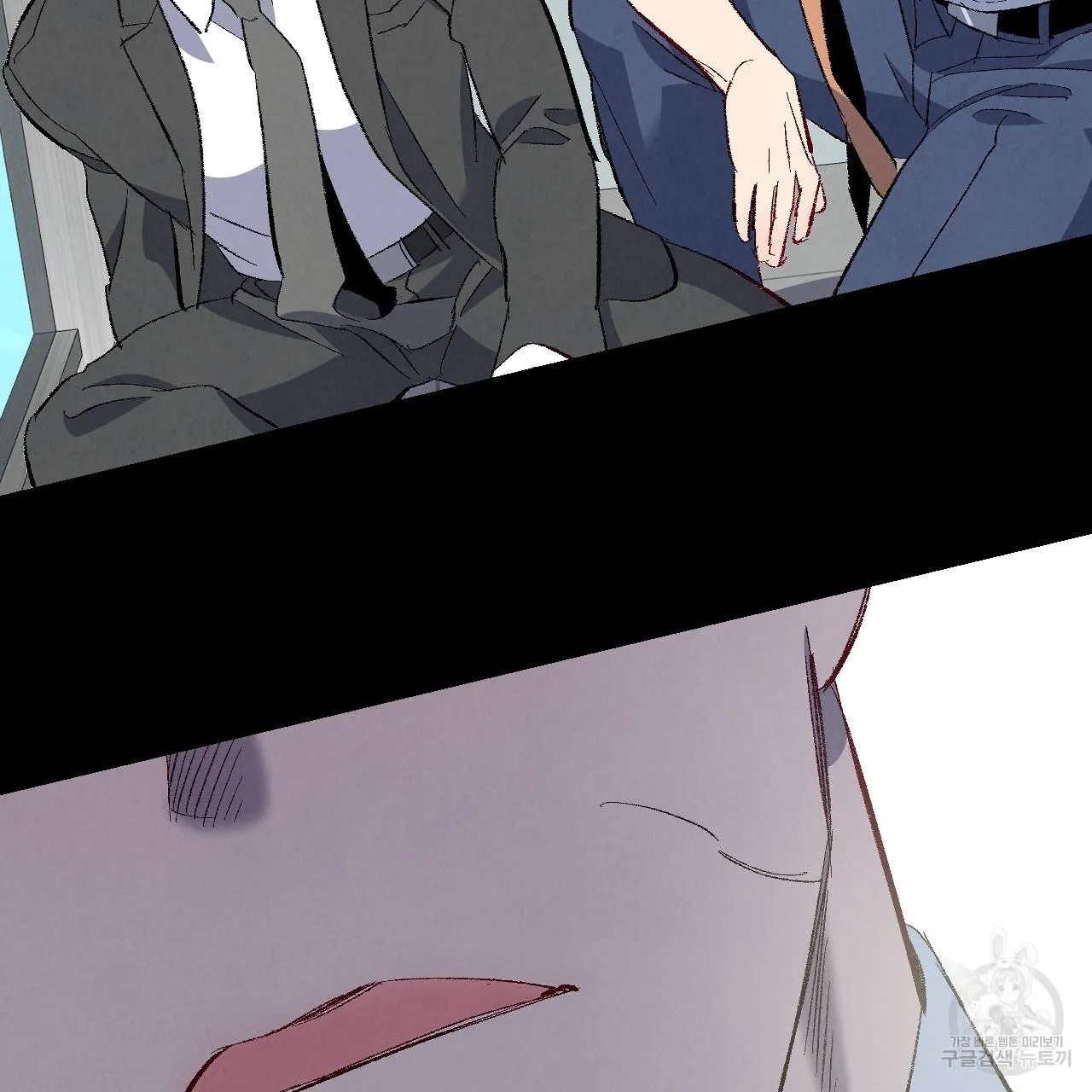 Perfect Buddy Chapter 73 page 104 - 