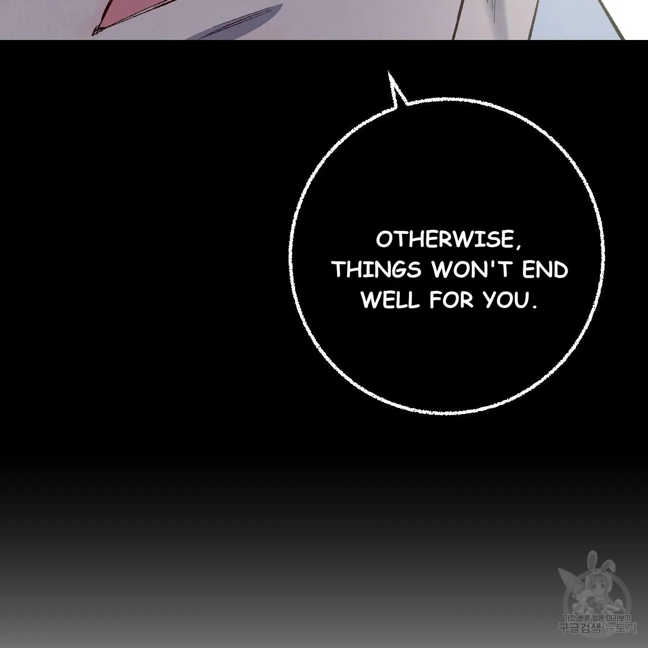Perfect Buddy Chapter 73 page 105 - 