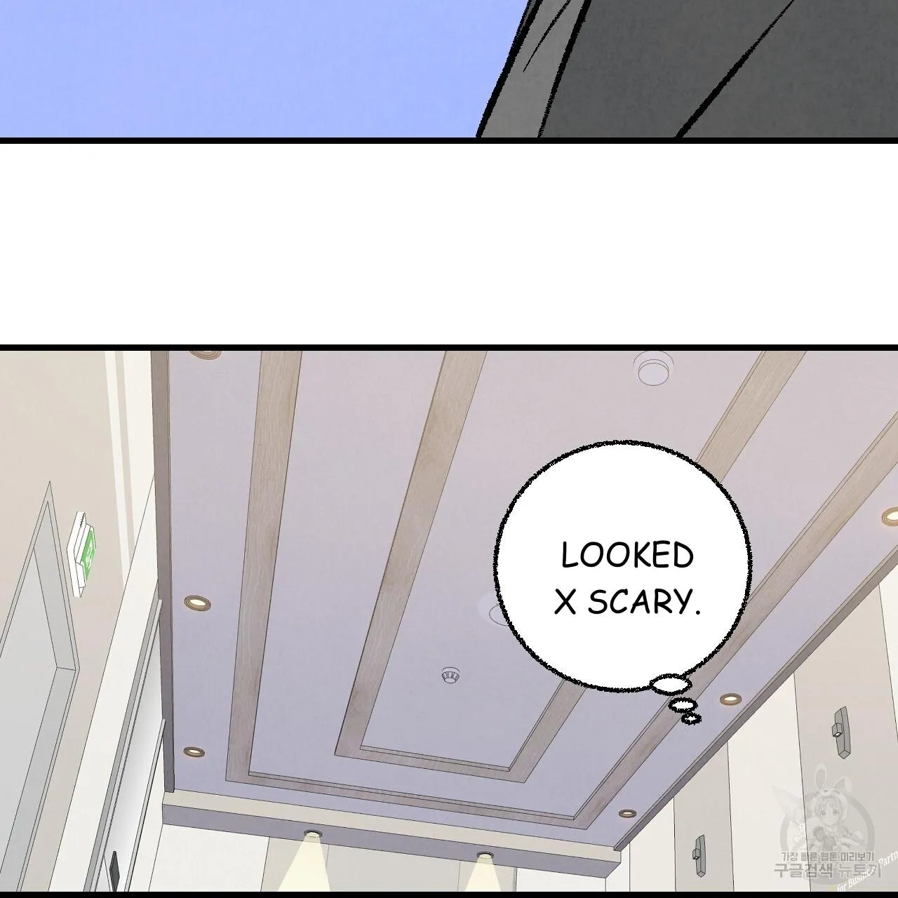 Perfect Buddy Chapter 73 page 110 - 