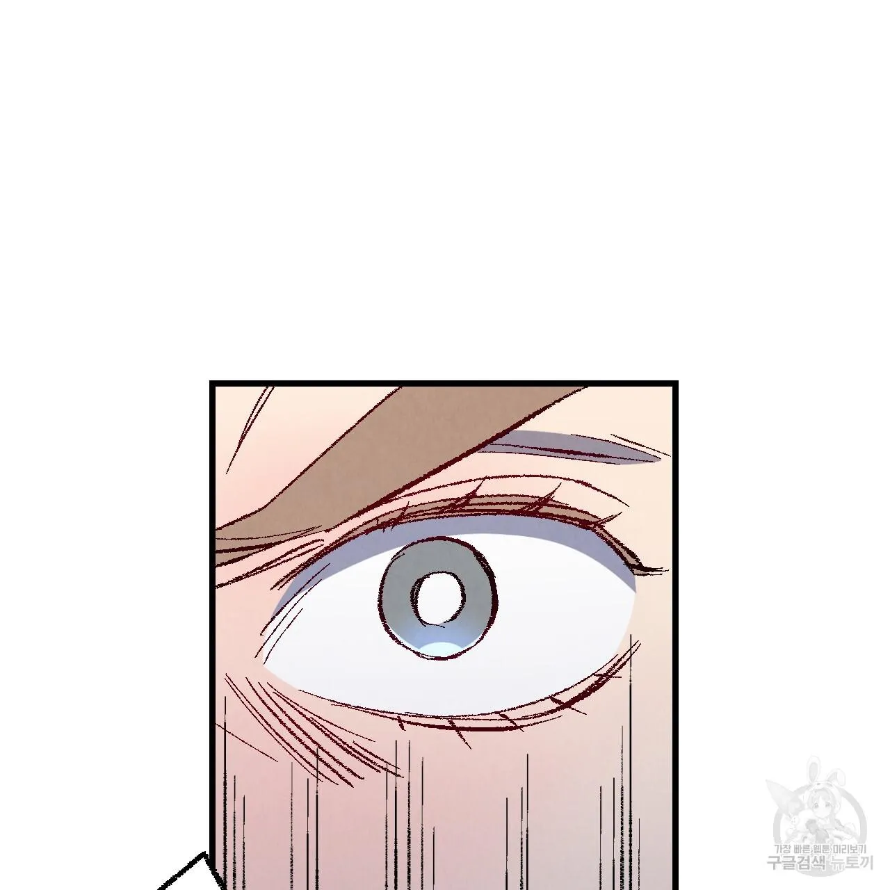 Perfect Buddy Chapter 73 page 13 - 