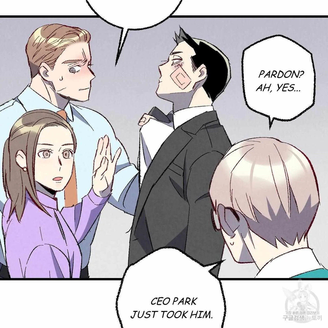 Perfect Buddy Chapter 73 page 15 - 