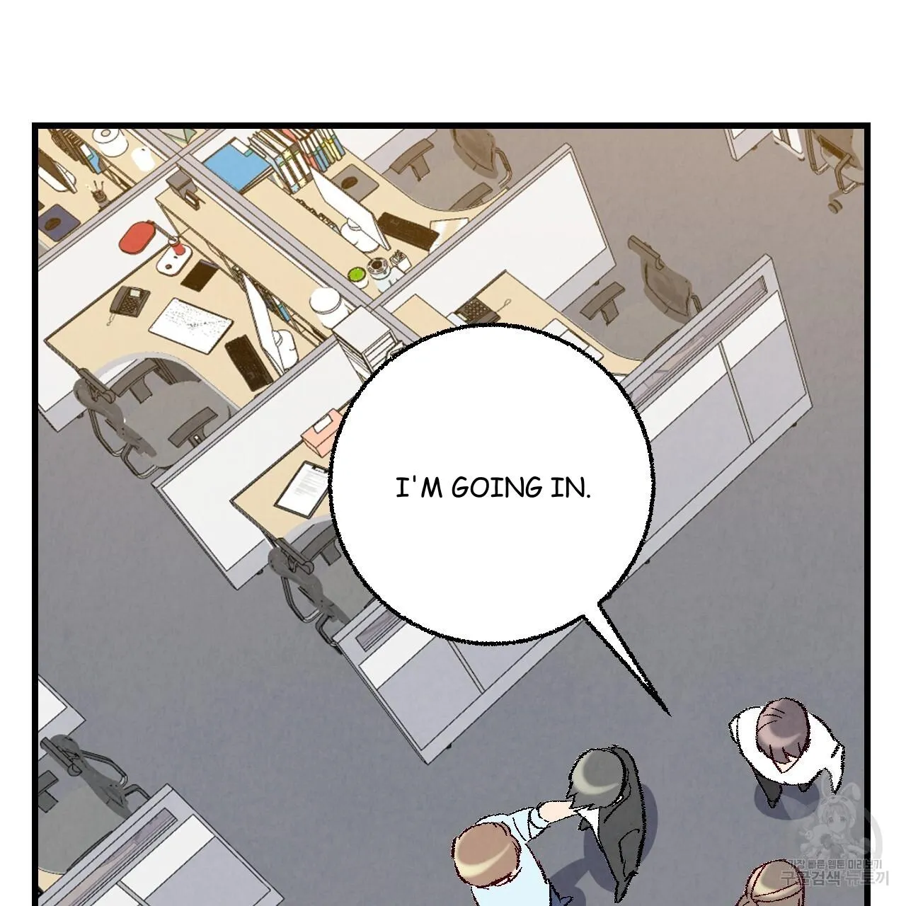 Perfect Buddy Chapter 73 page 18 - 