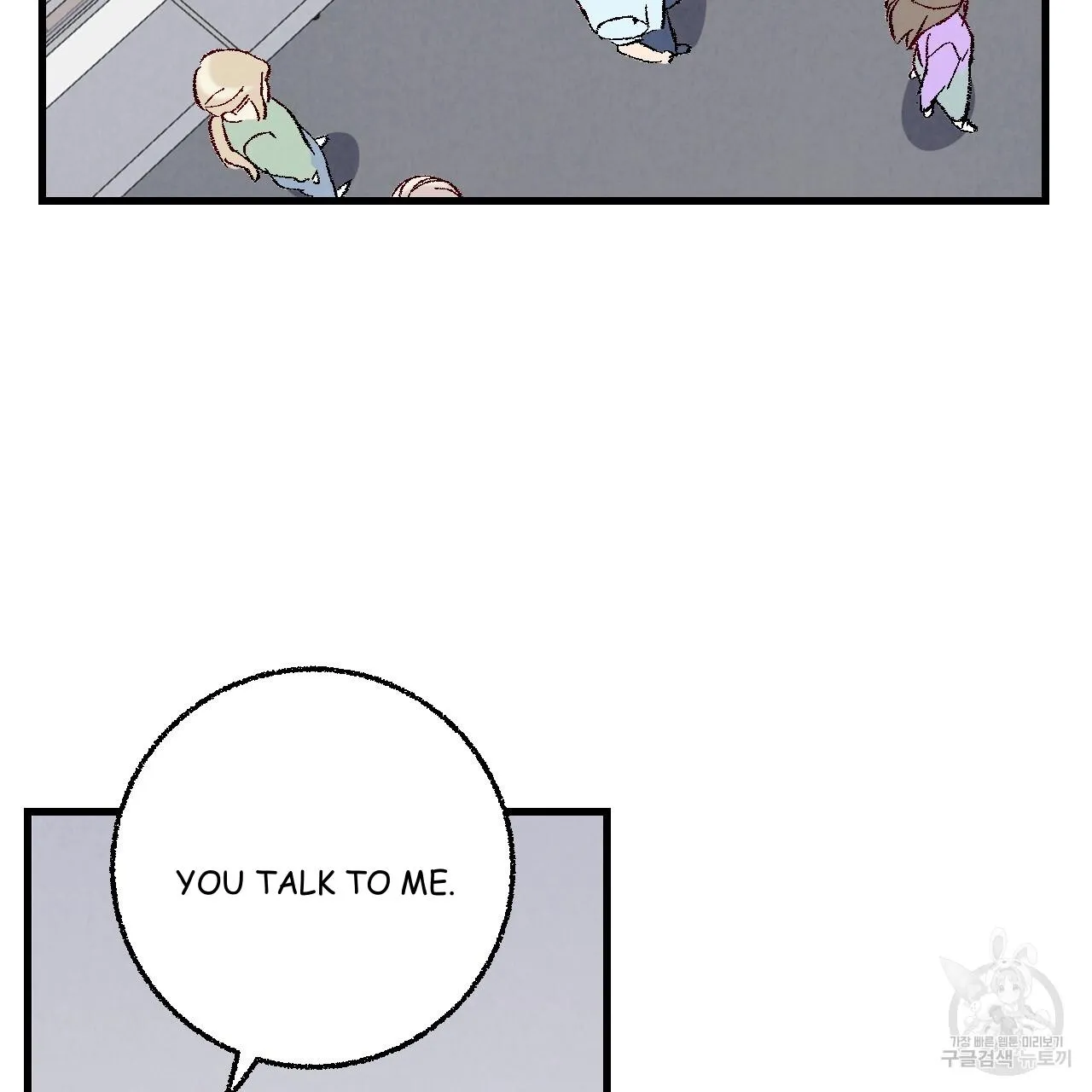 Perfect Buddy Chapter 73 page 19 - 