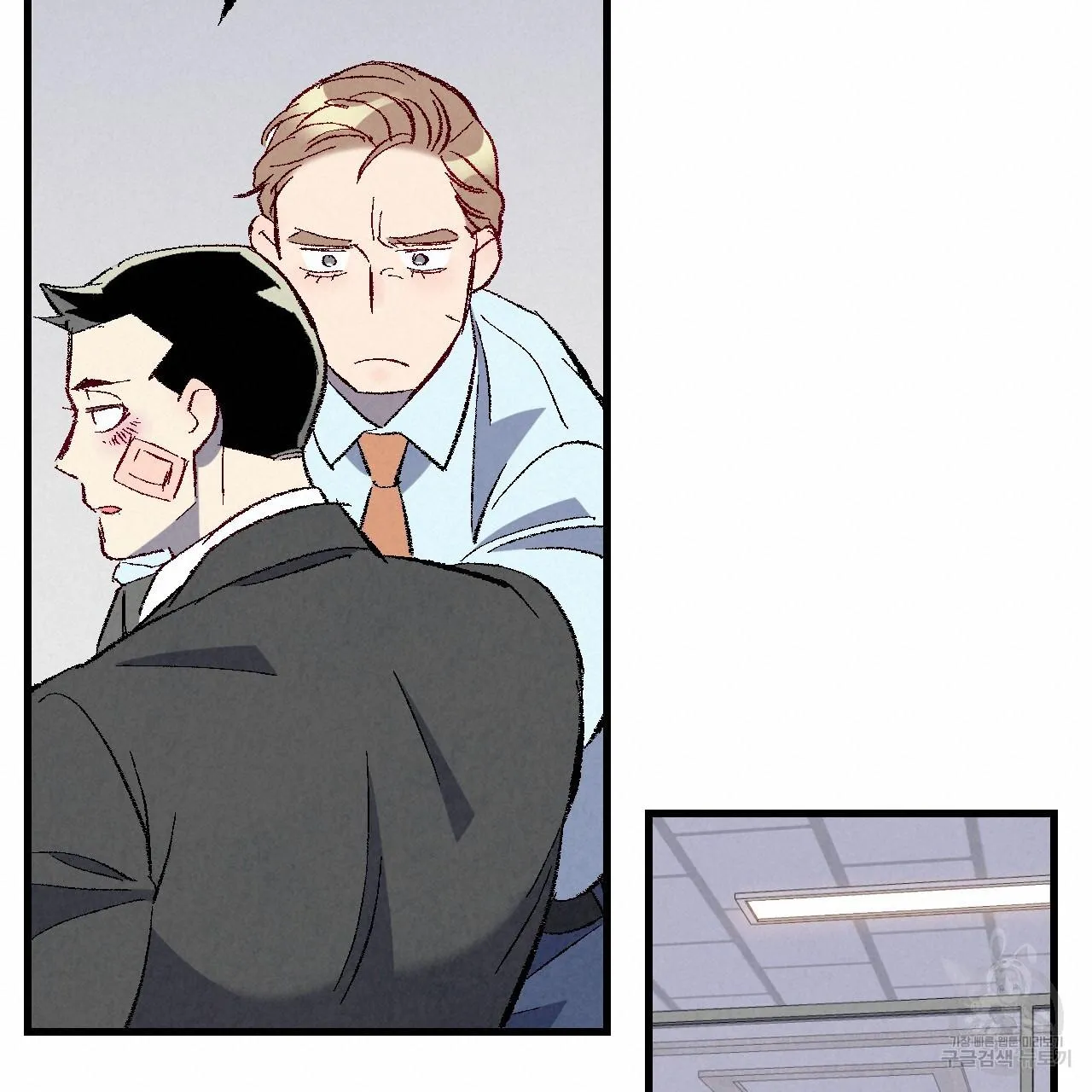 Perfect Buddy Chapter 73 page 20 - 