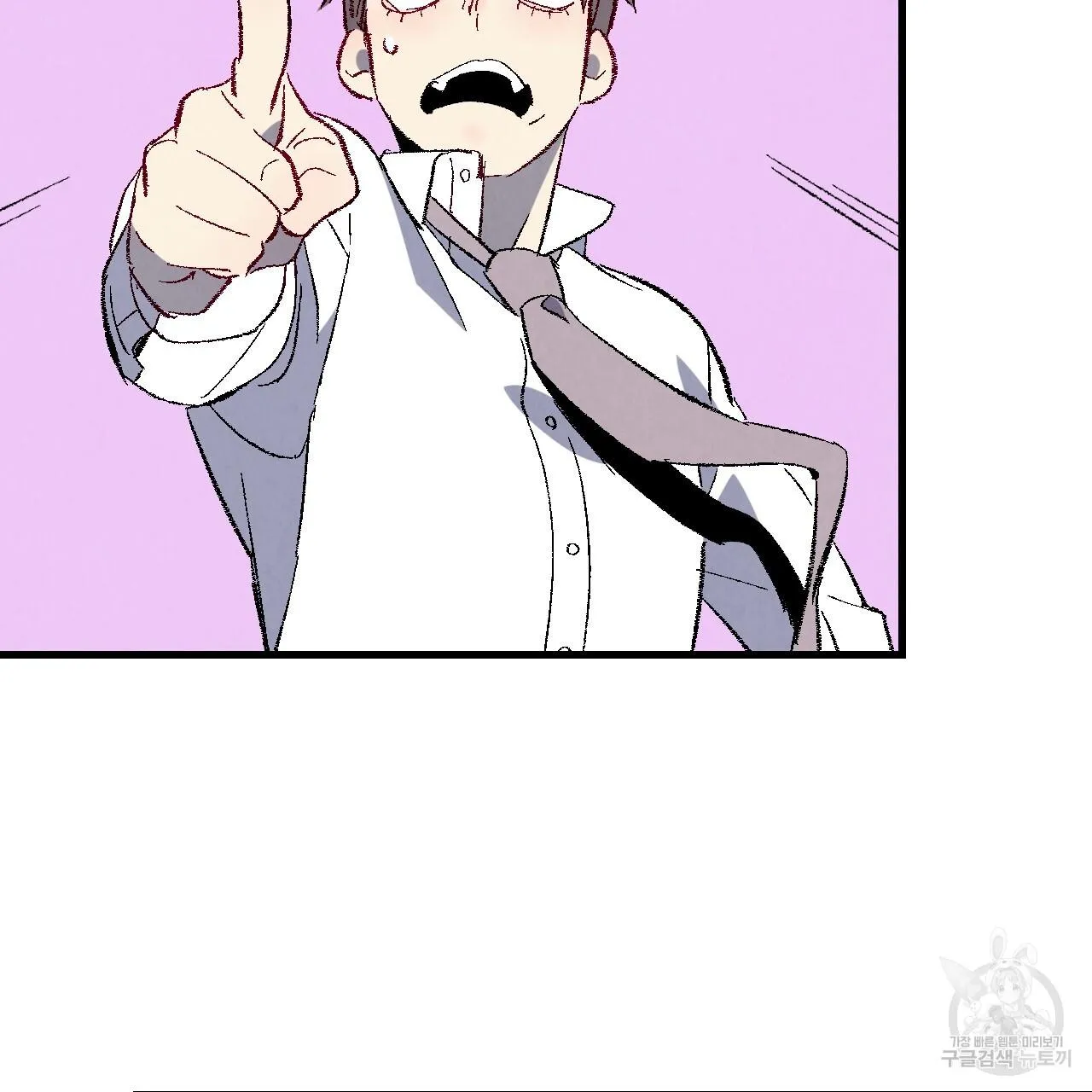 Perfect Buddy Chapter 73 page 3 - 