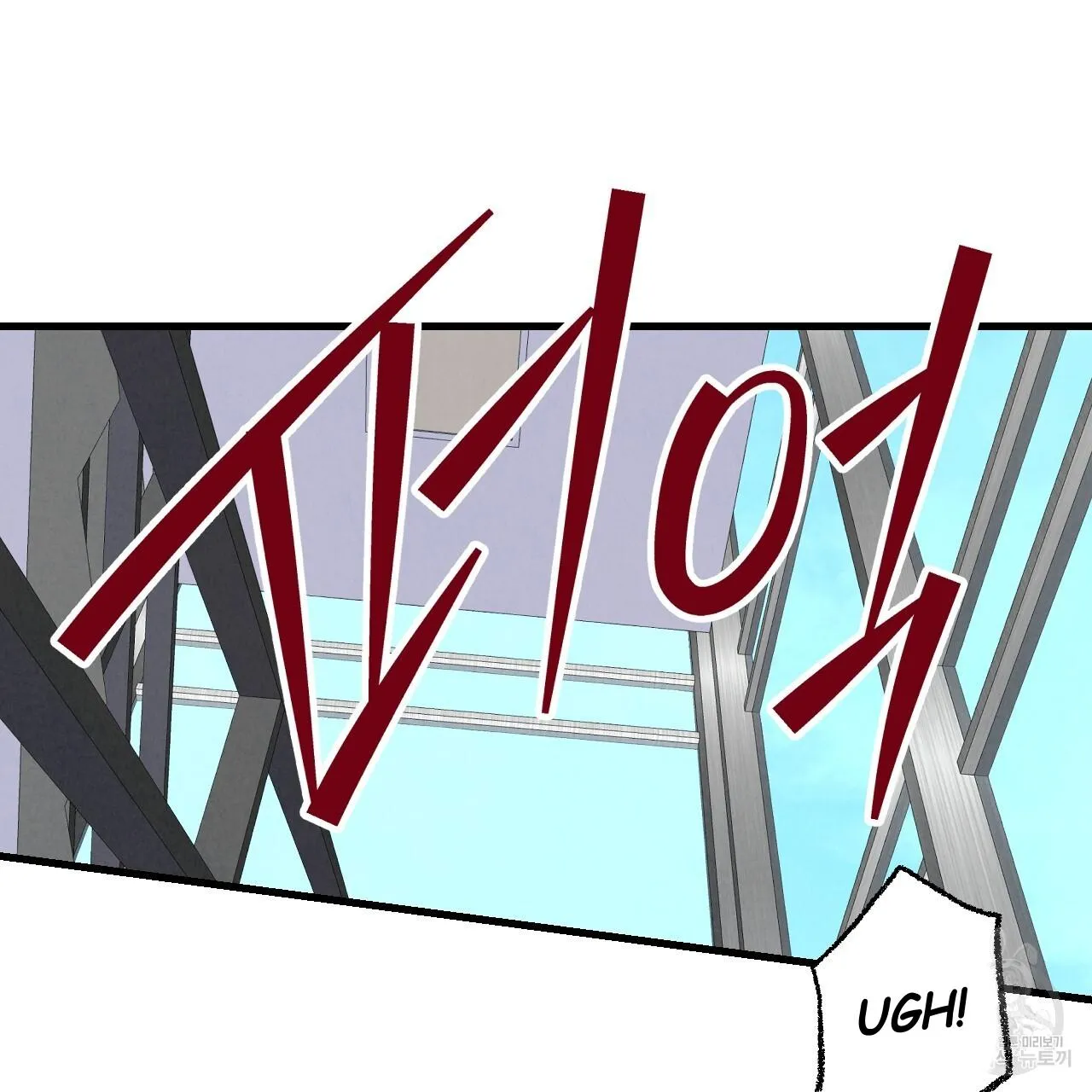 Perfect Buddy Chapter 73 page 25 - 