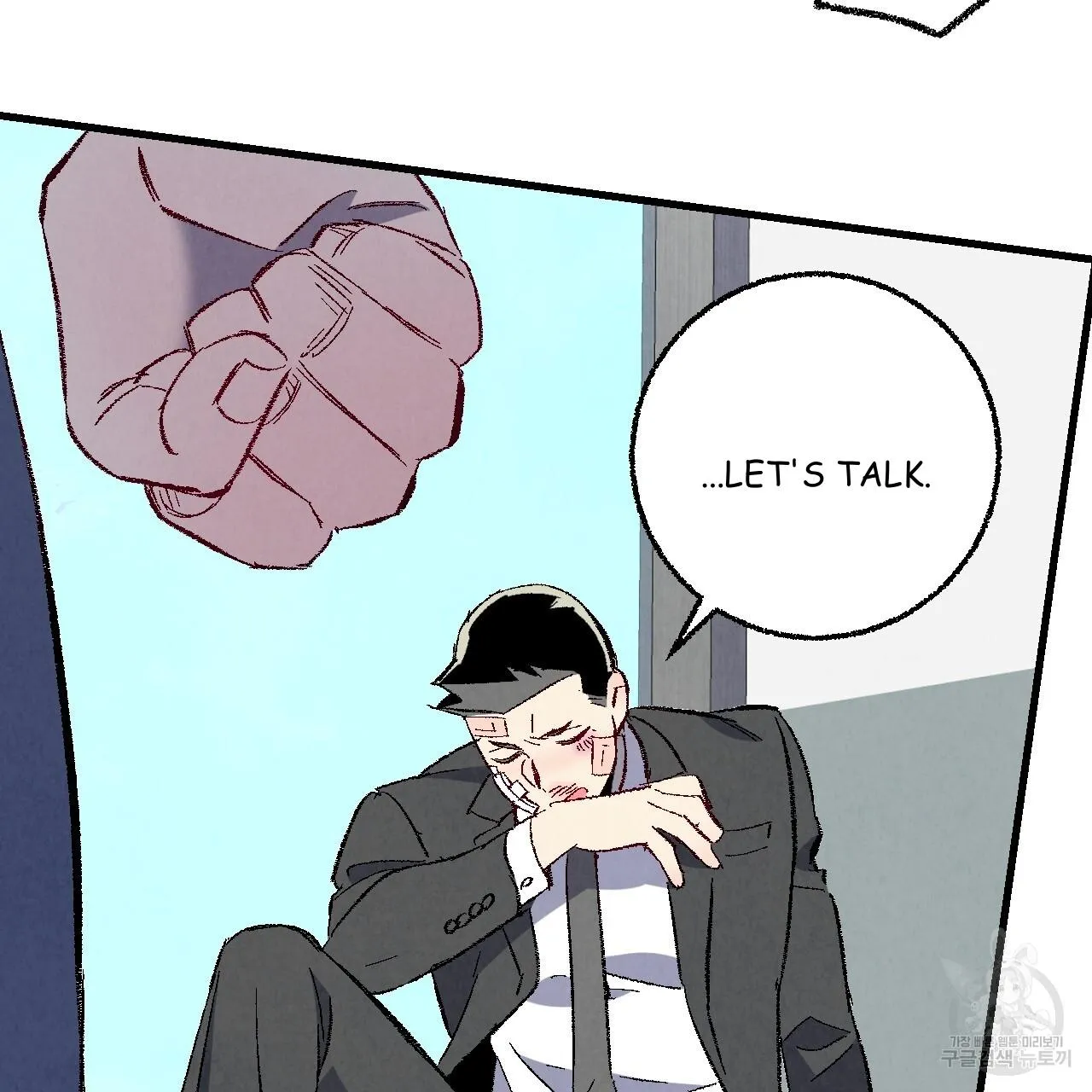 Perfect Buddy Chapter 73 page 26 - 