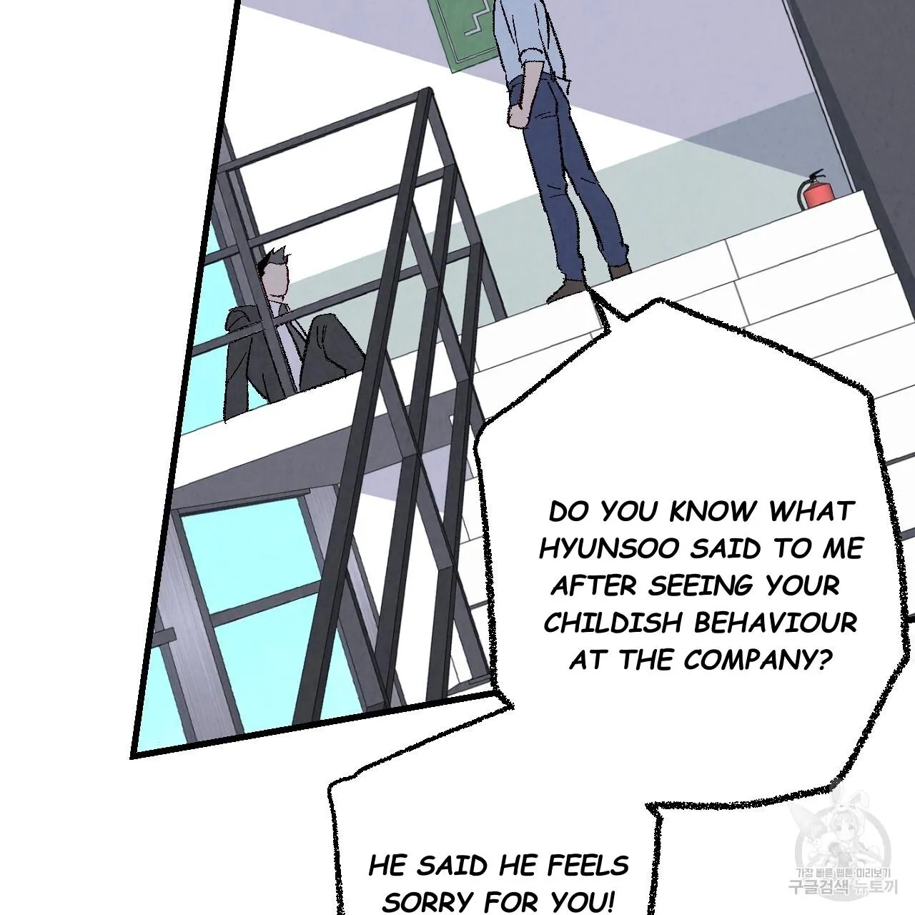 Perfect Buddy Chapter 73 page 28 - 