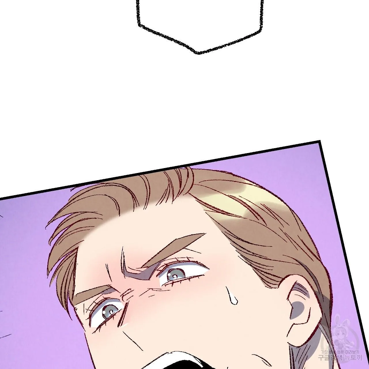 Perfect Buddy Chapter 73 page 29 - 