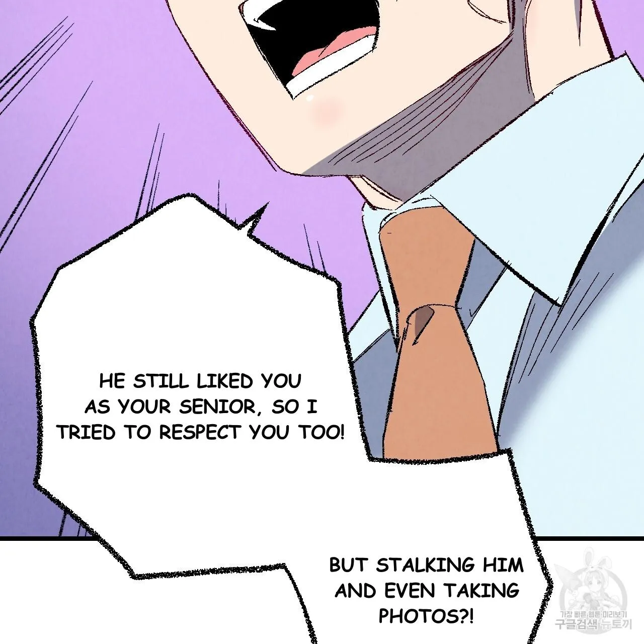 Perfect Buddy Chapter 73 page 30 - 