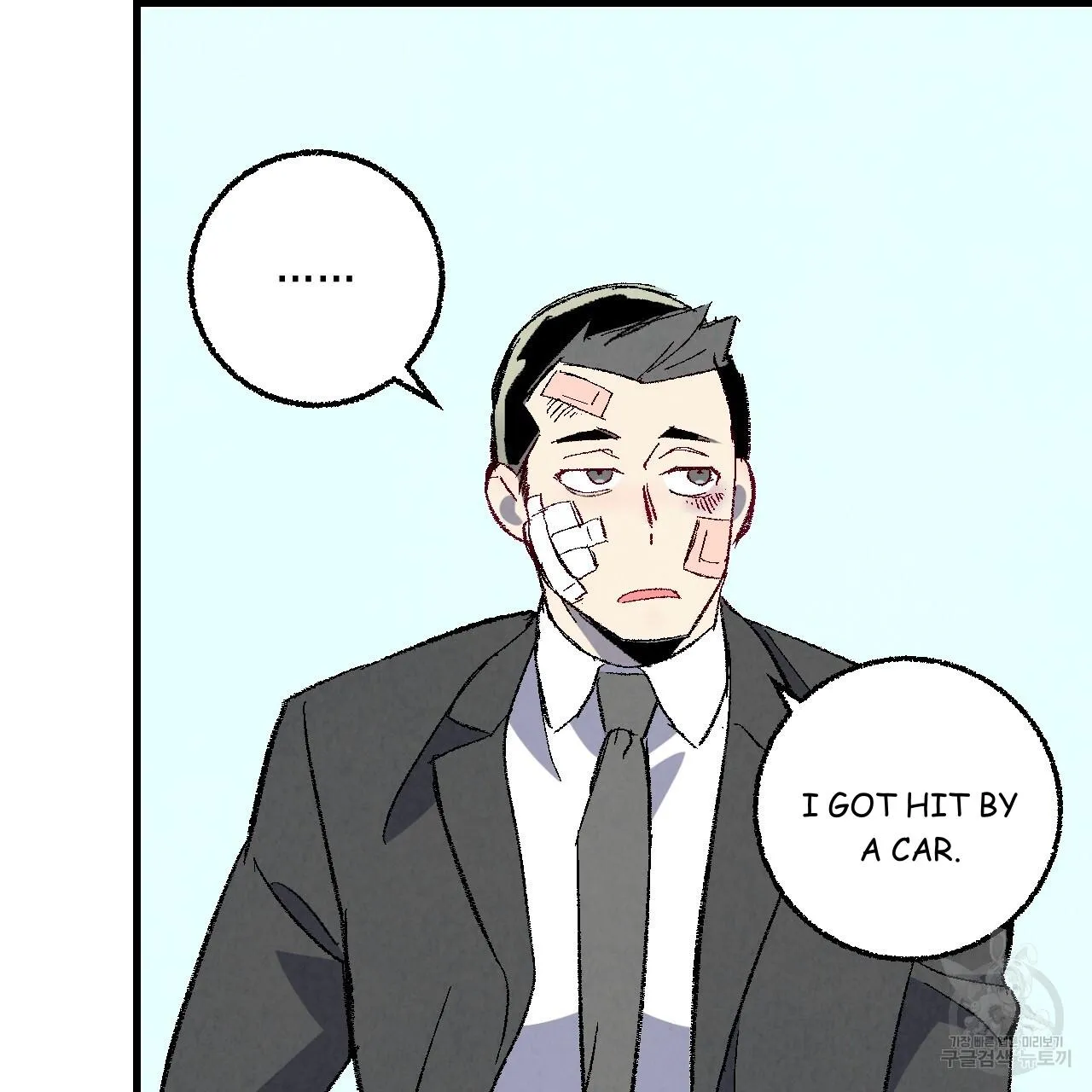 Perfect Buddy Chapter 73 page 4 - 