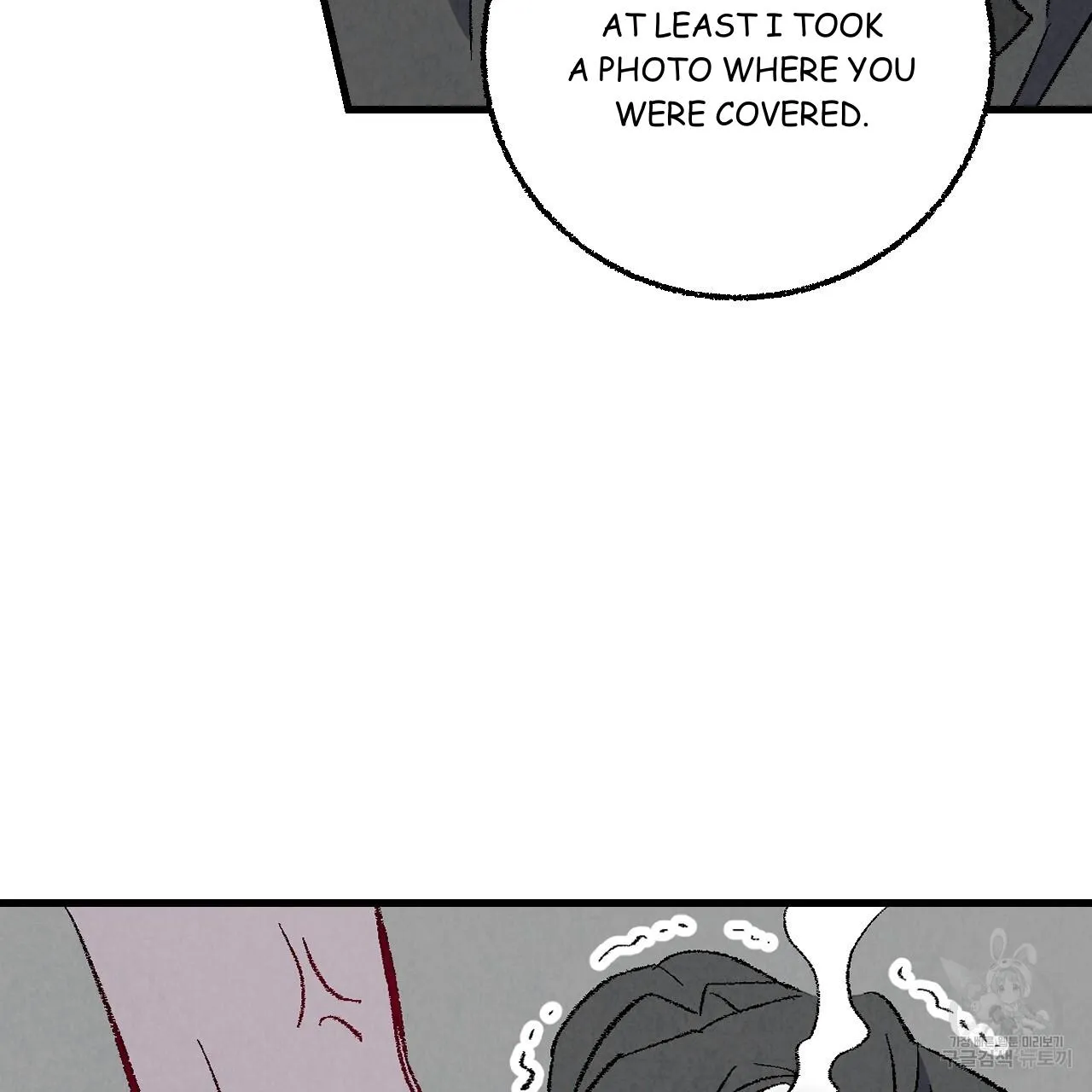 Perfect Buddy Chapter 73 page 33 - 