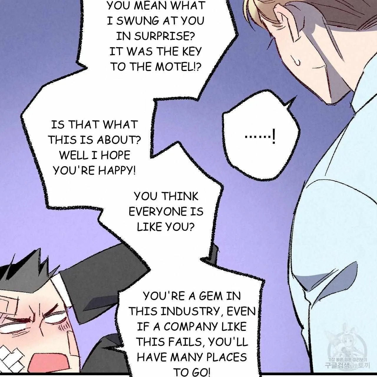Perfect Buddy Chapter 73 page 39 - 