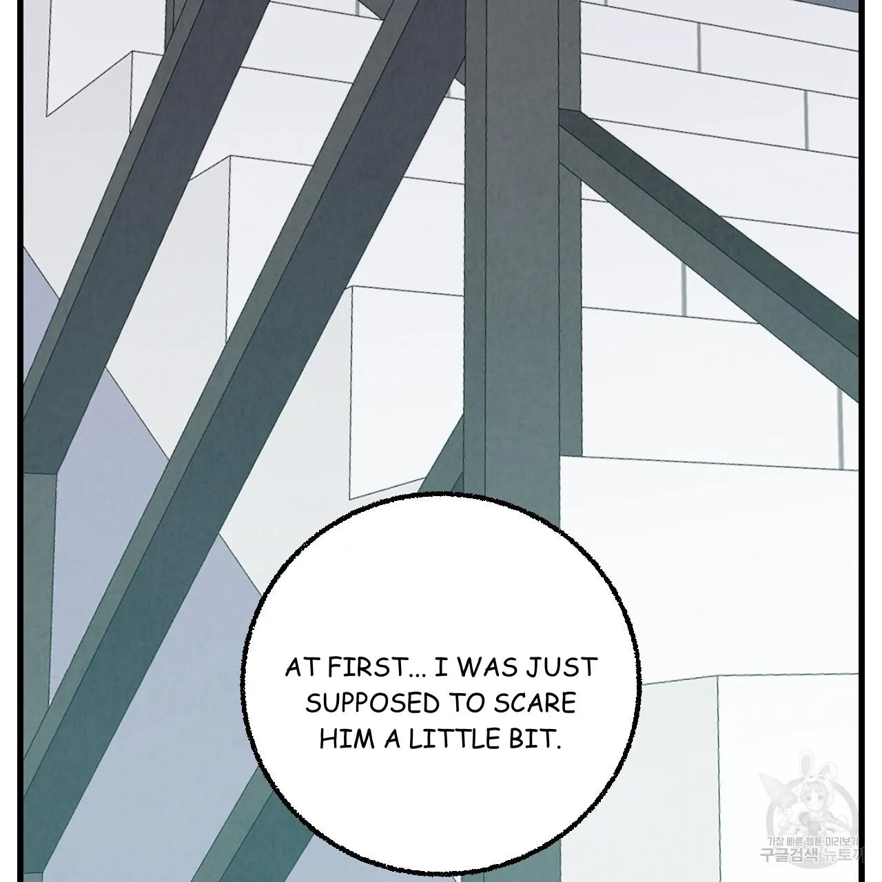 Perfect Buddy Chapter 73 page 41 - 