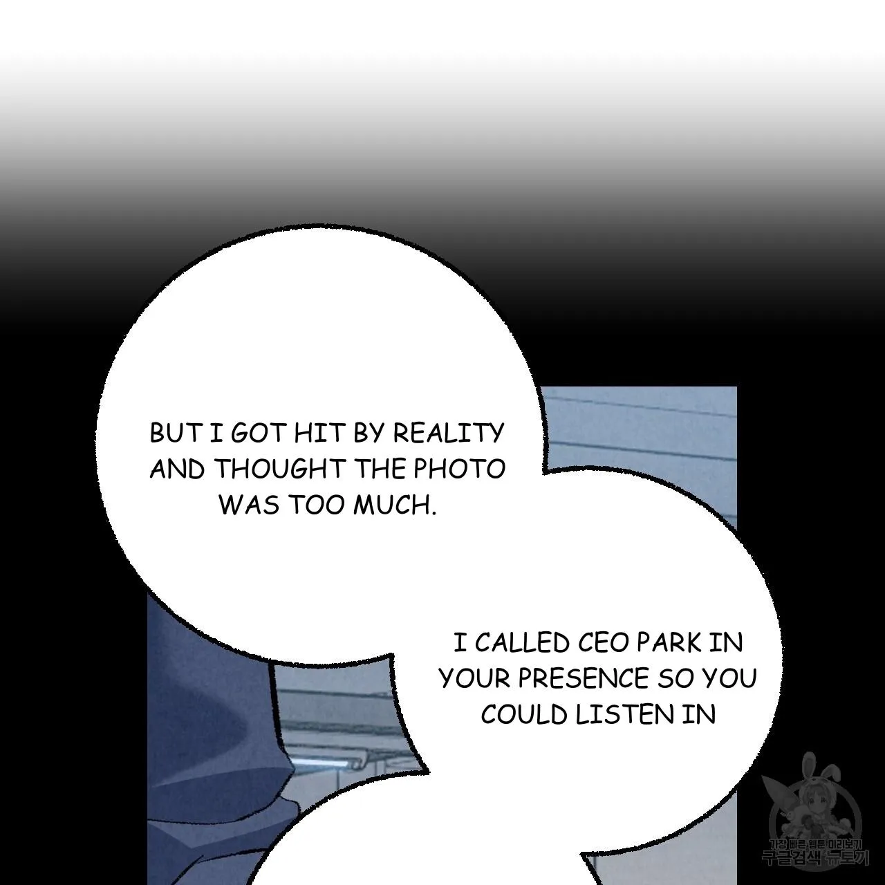 Perfect Buddy Chapter 73 page 43 - 