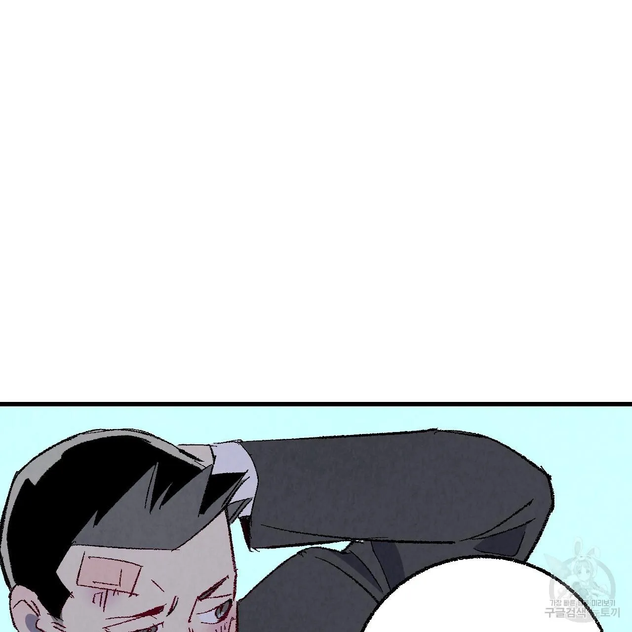 Perfect Buddy Chapter 73 page 47 - 