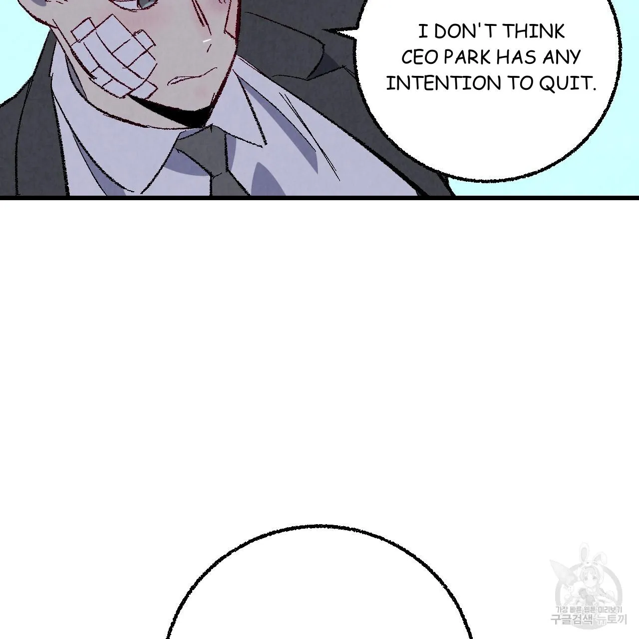 Perfect Buddy Chapter 73 page 48 - 