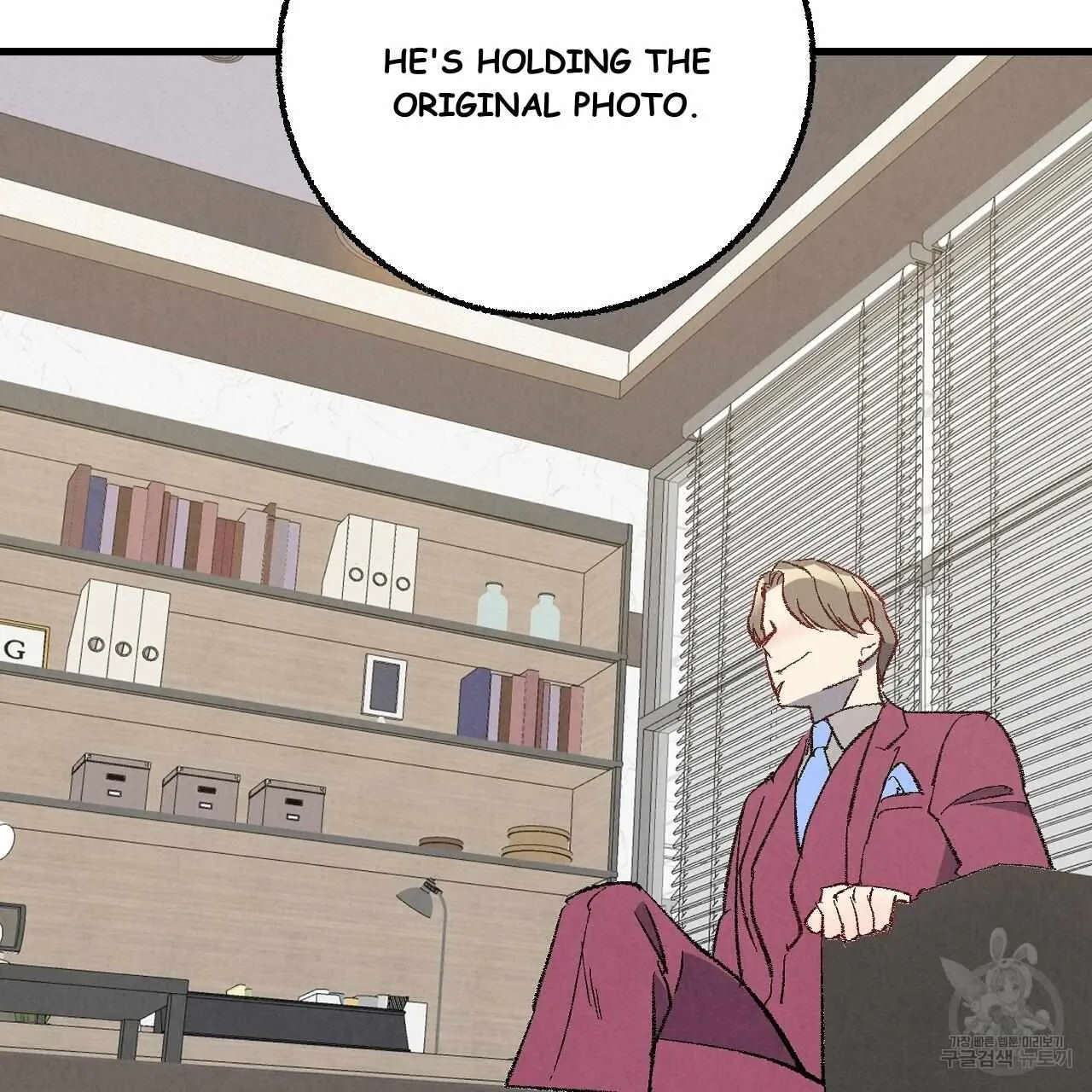 Perfect Buddy Chapter 73 page 49 - 