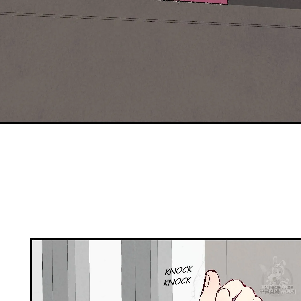 Perfect Buddy Chapter 73 page 50 - 