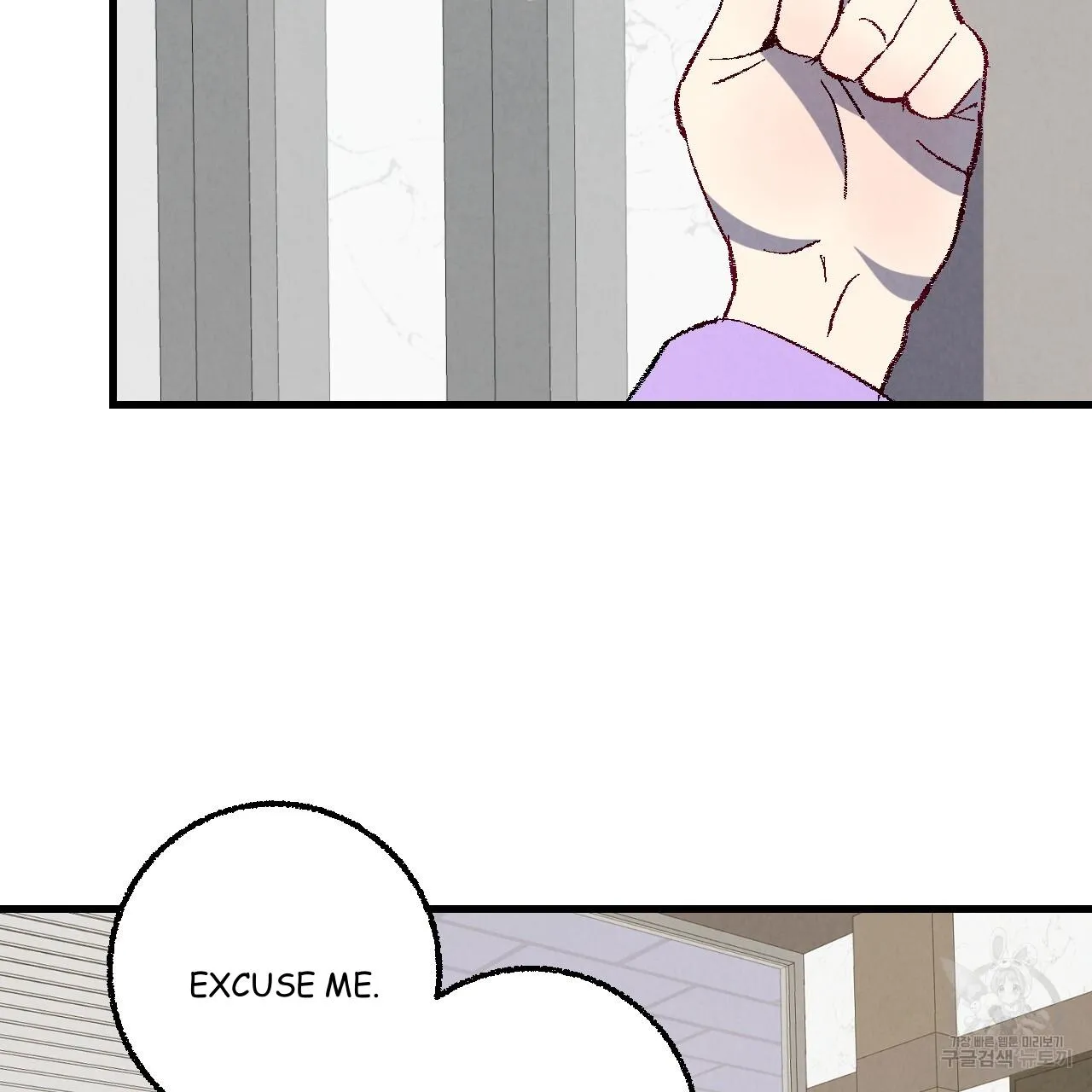 Perfect Buddy Chapter 73 page 51 - 