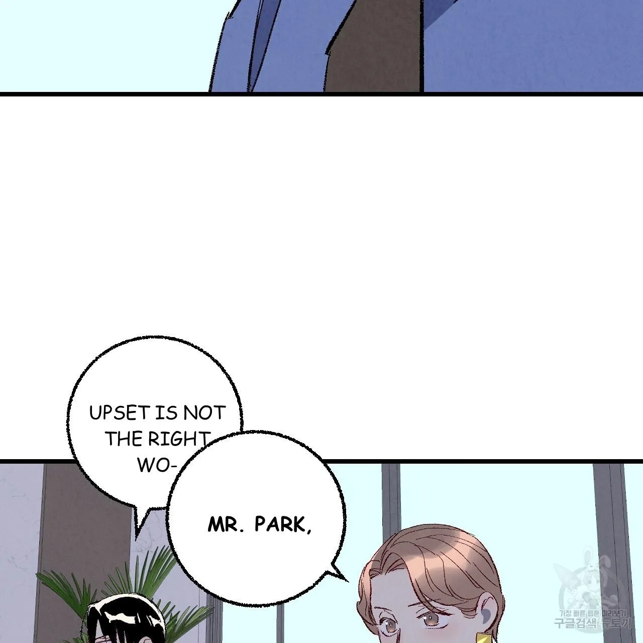 Perfect Buddy Chapter 73 page 59 - 