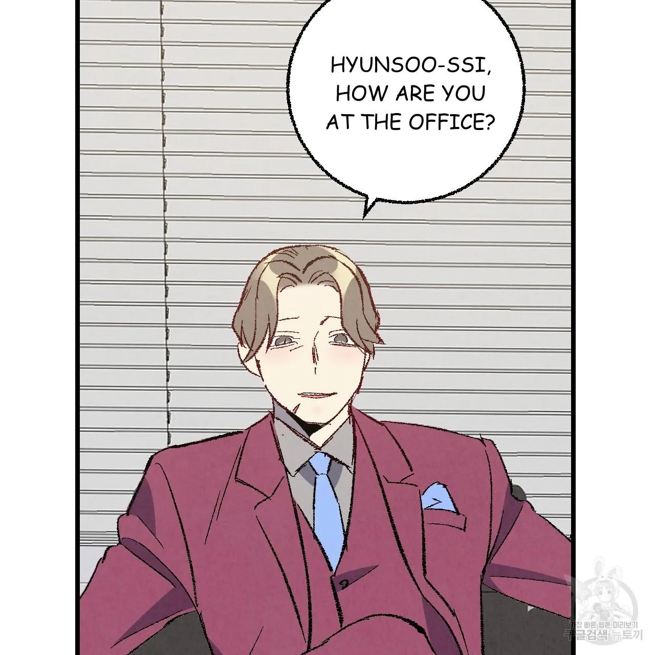 Perfect Buddy Chapter 73 page 61 - 