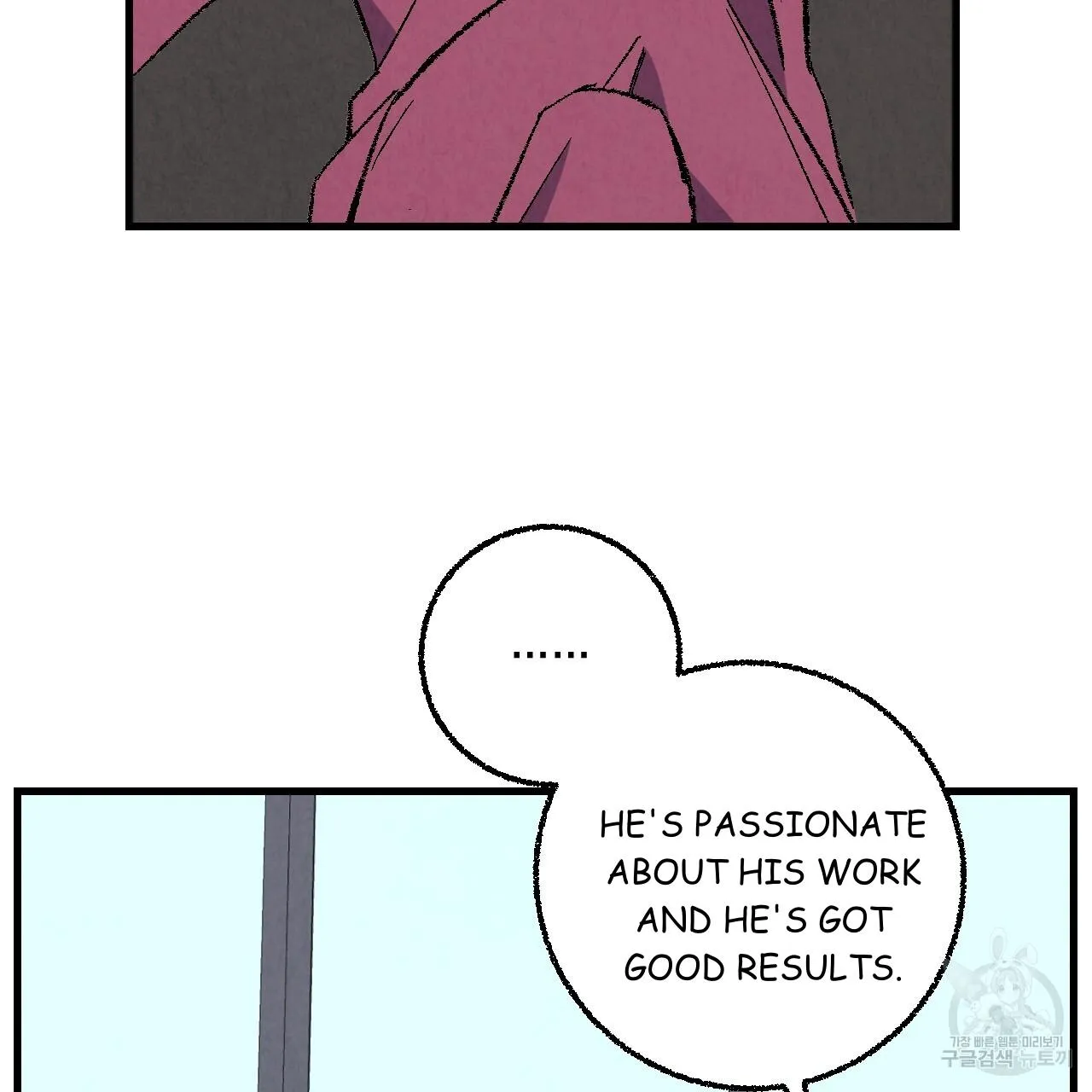 Perfect Buddy Chapter 73 page 62 - 