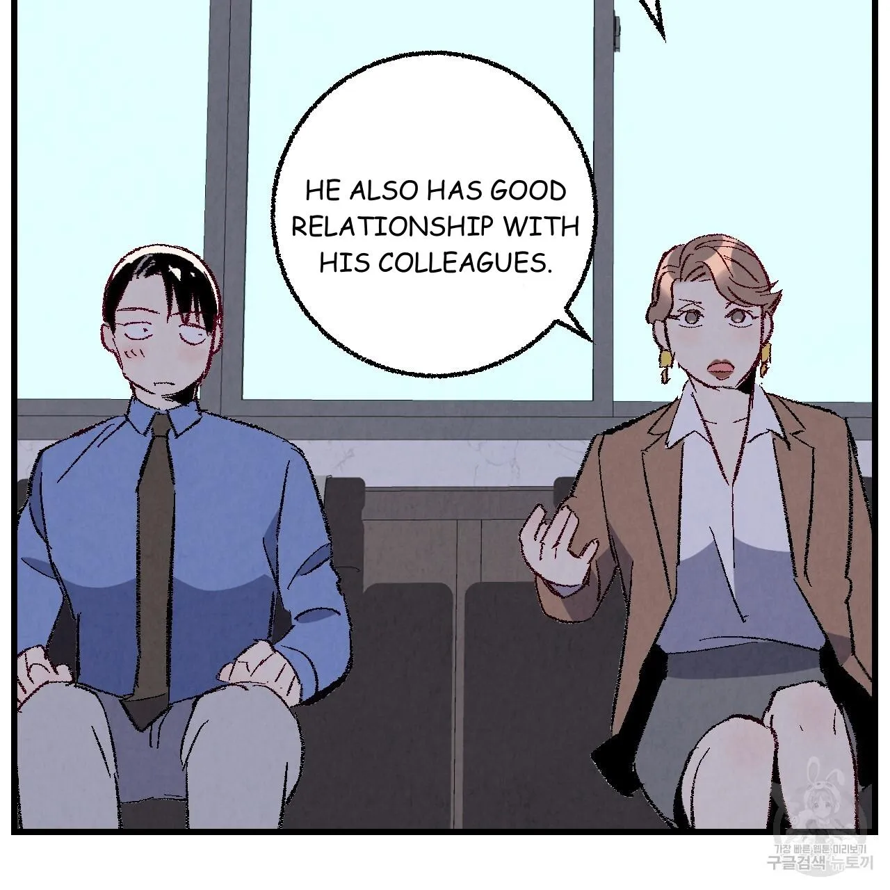 Perfect Buddy Chapter 73 page 63 - 