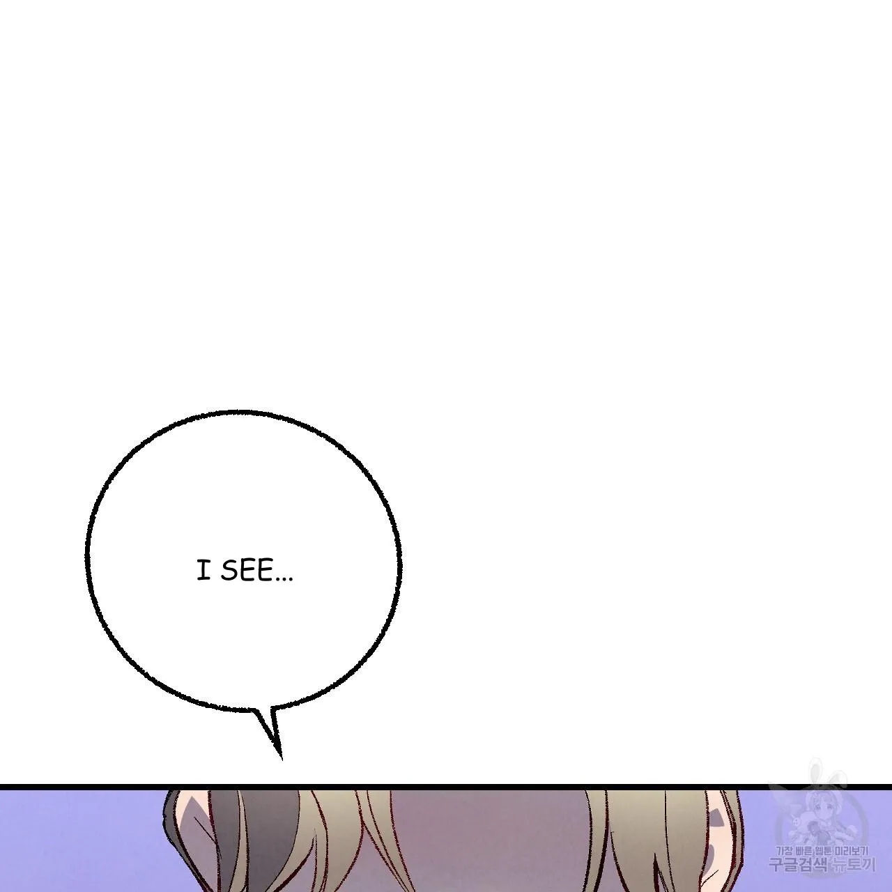 Perfect Buddy Chapter 73 page 64 - 