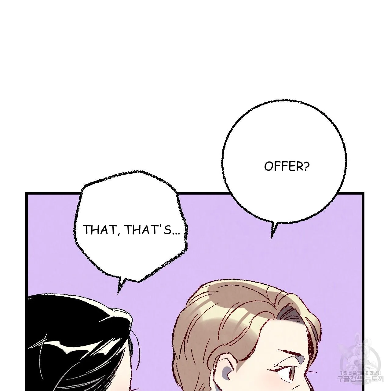 Perfect Buddy Chapter 73 page 67 - 