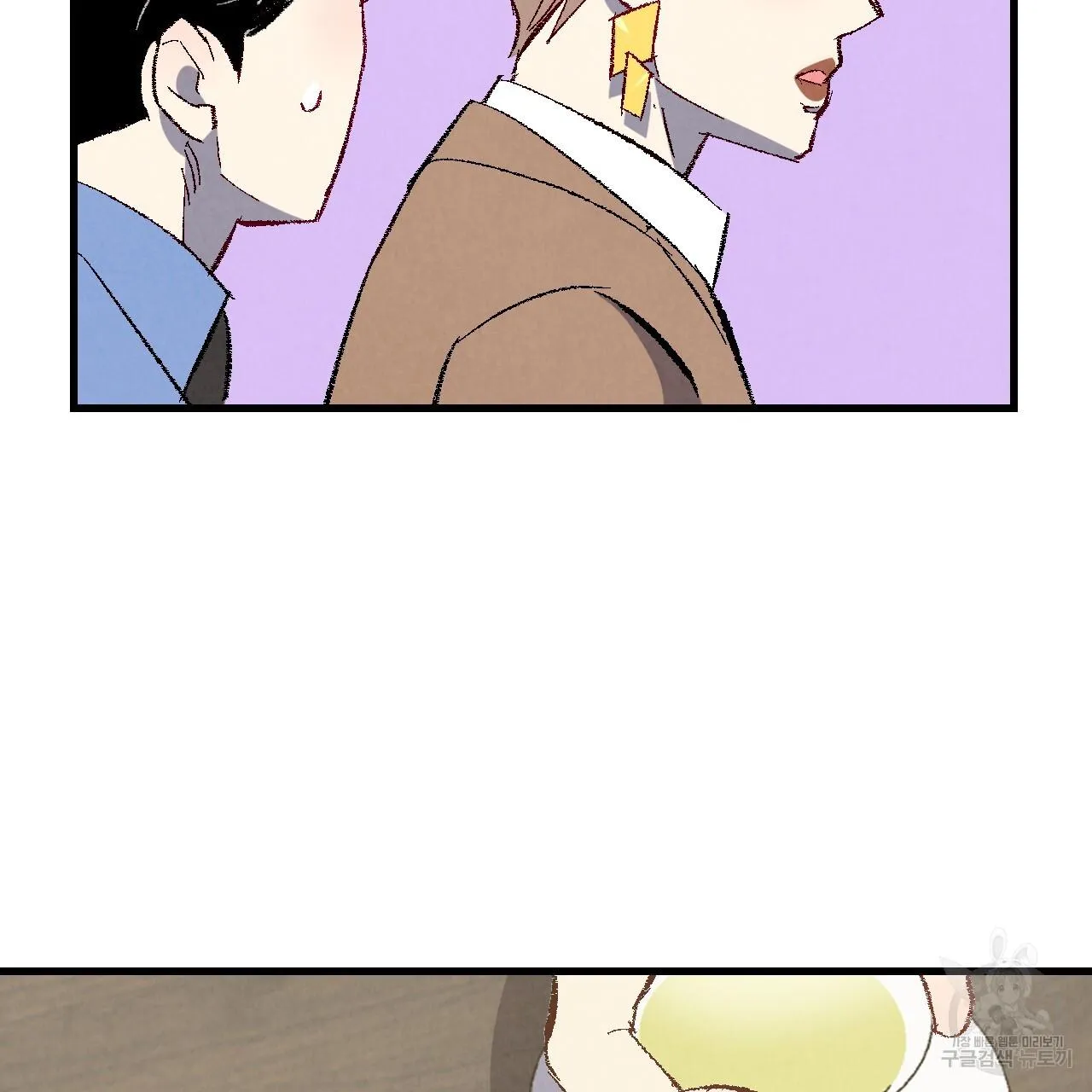 Perfect Buddy Chapter 73 page 68 - 