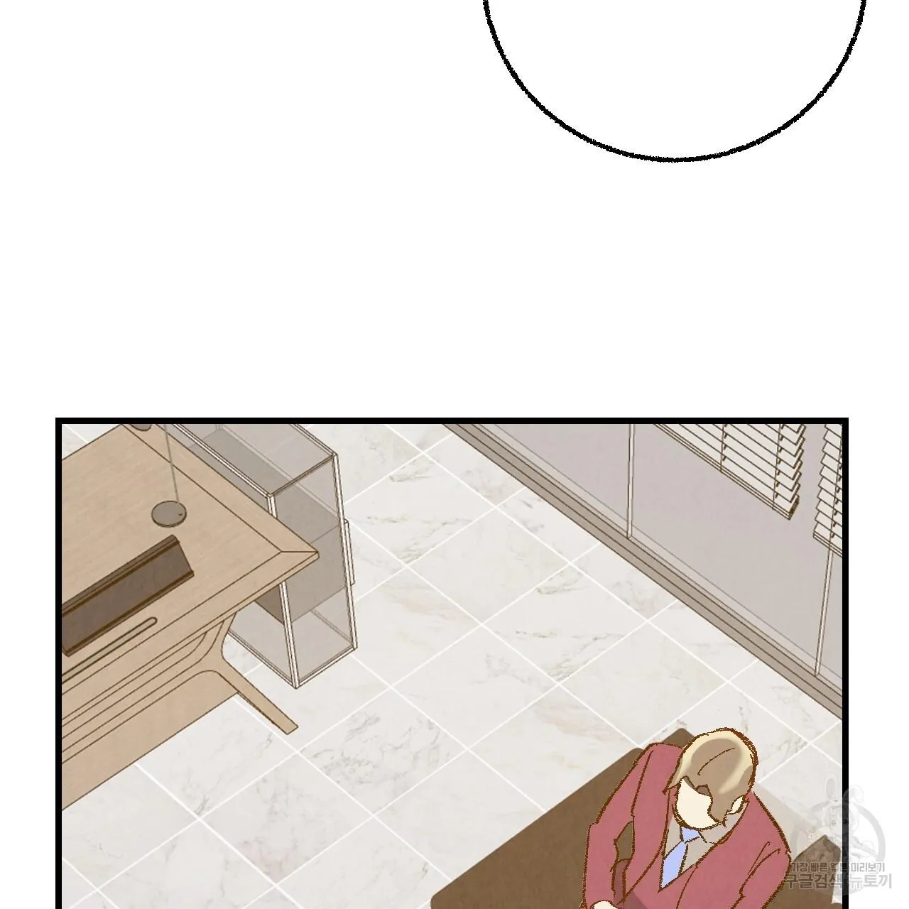 Perfect Buddy Chapter 73 page 70 - 