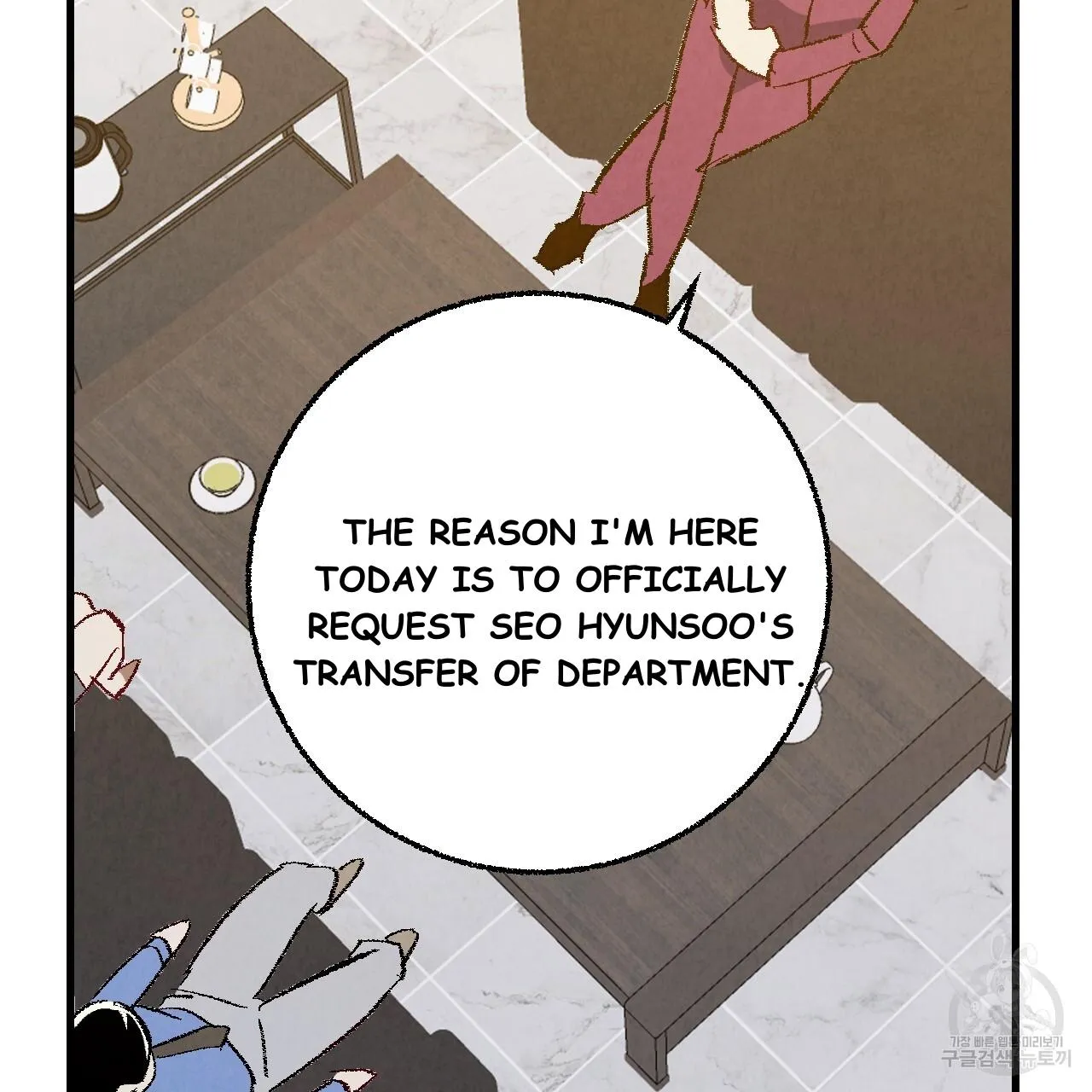 Perfect Buddy Chapter 73 page 71 - 