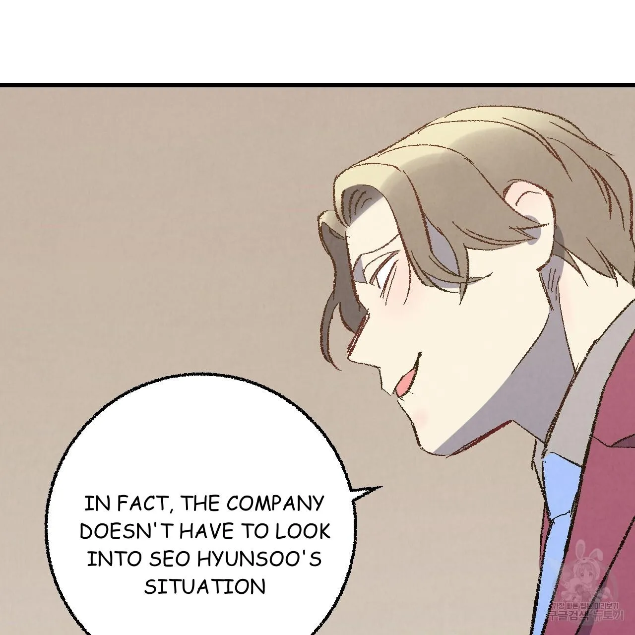Perfect Buddy Chapter 73 page 74 - 