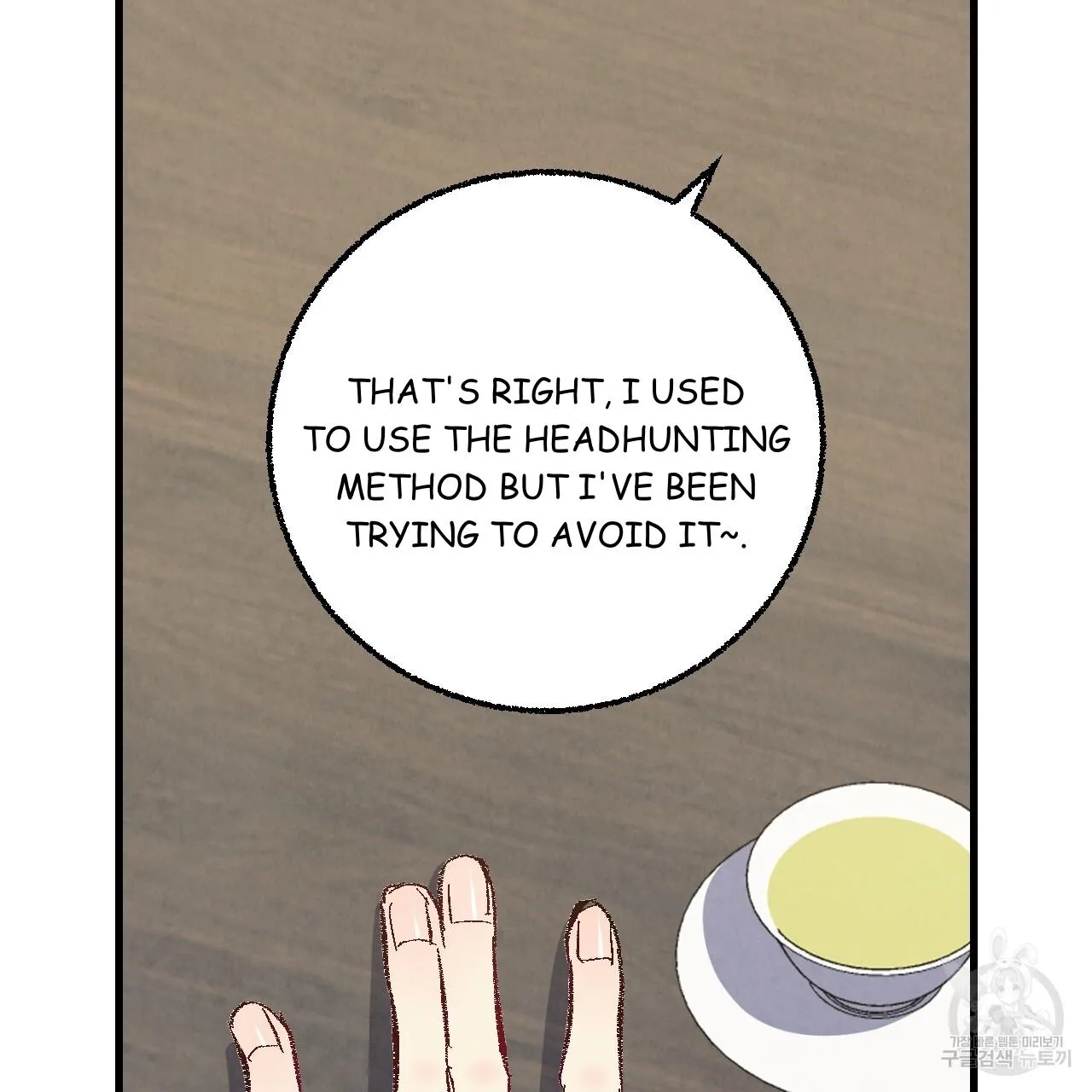 Perfect Buddy Chapter 73 page 76 - 