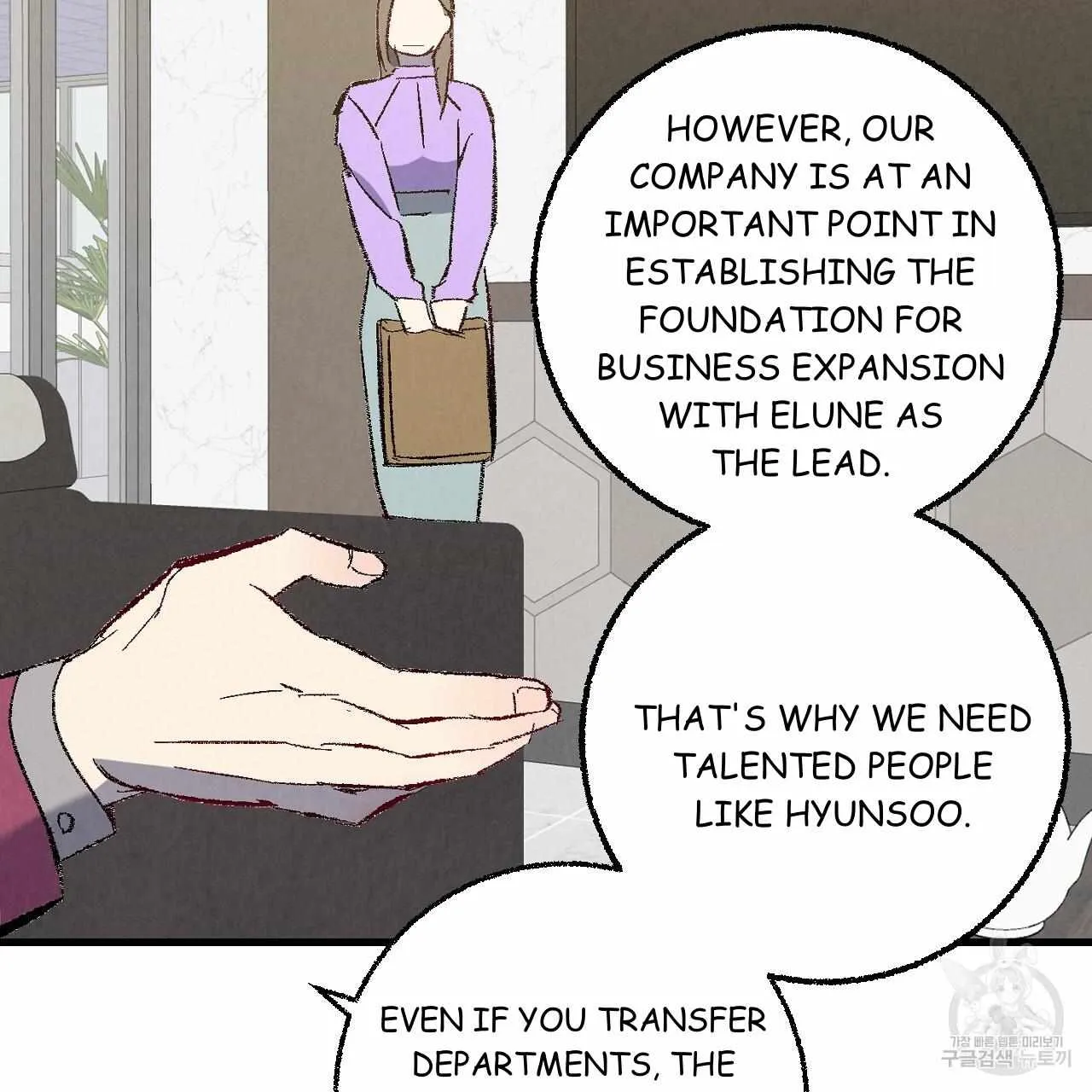 Perfect Buddy Chapter 73 page 78 - 