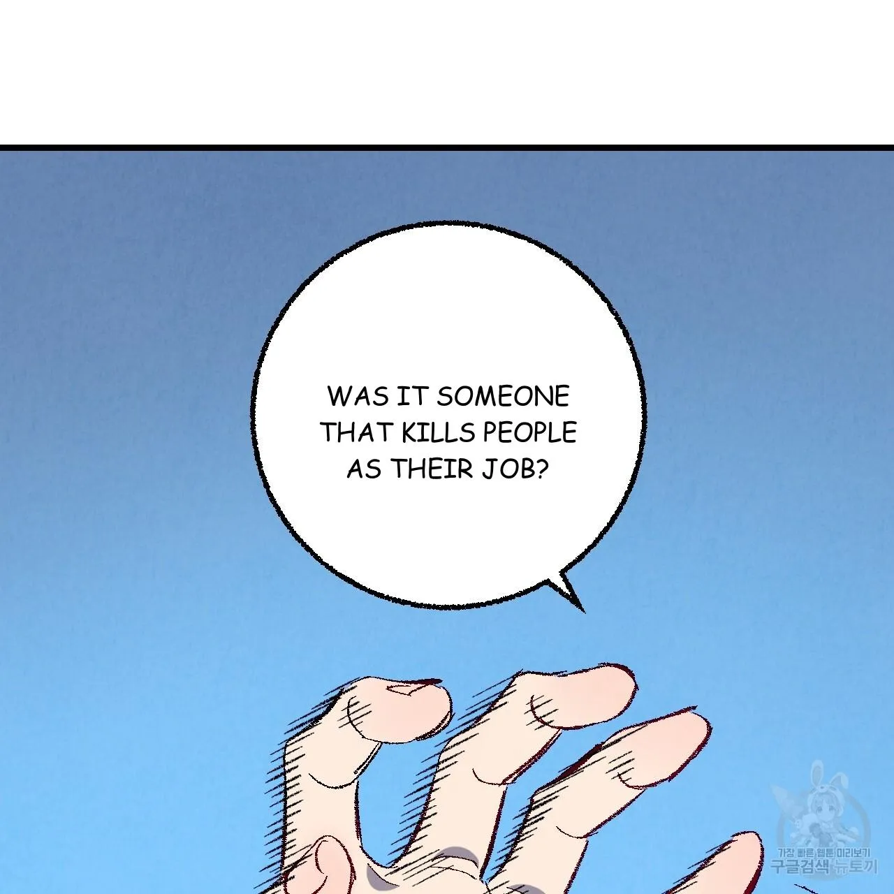 Perfect Buddy Chapter 73 page 9 - 