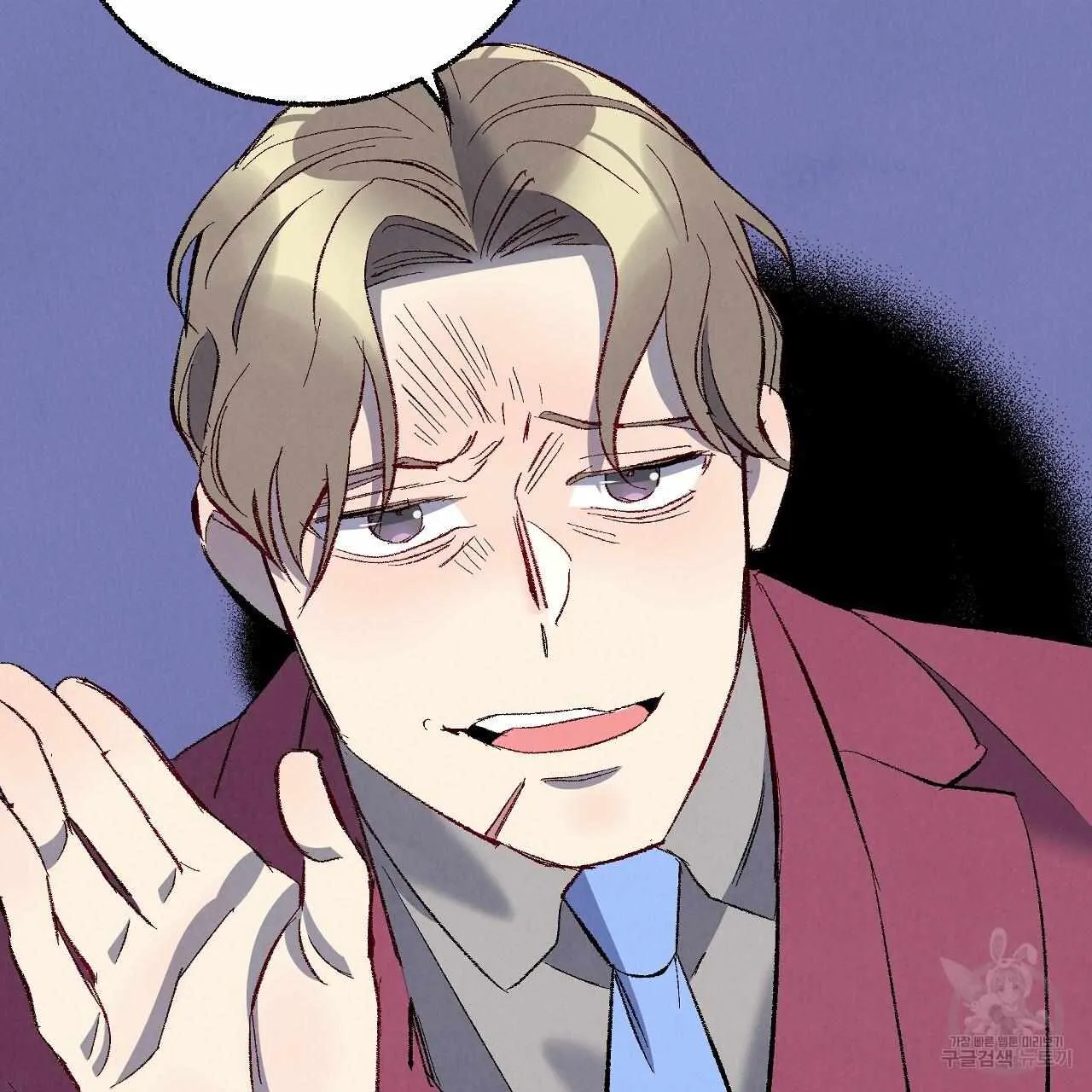 Perfect Buddy Chapter 73 page 82 - 