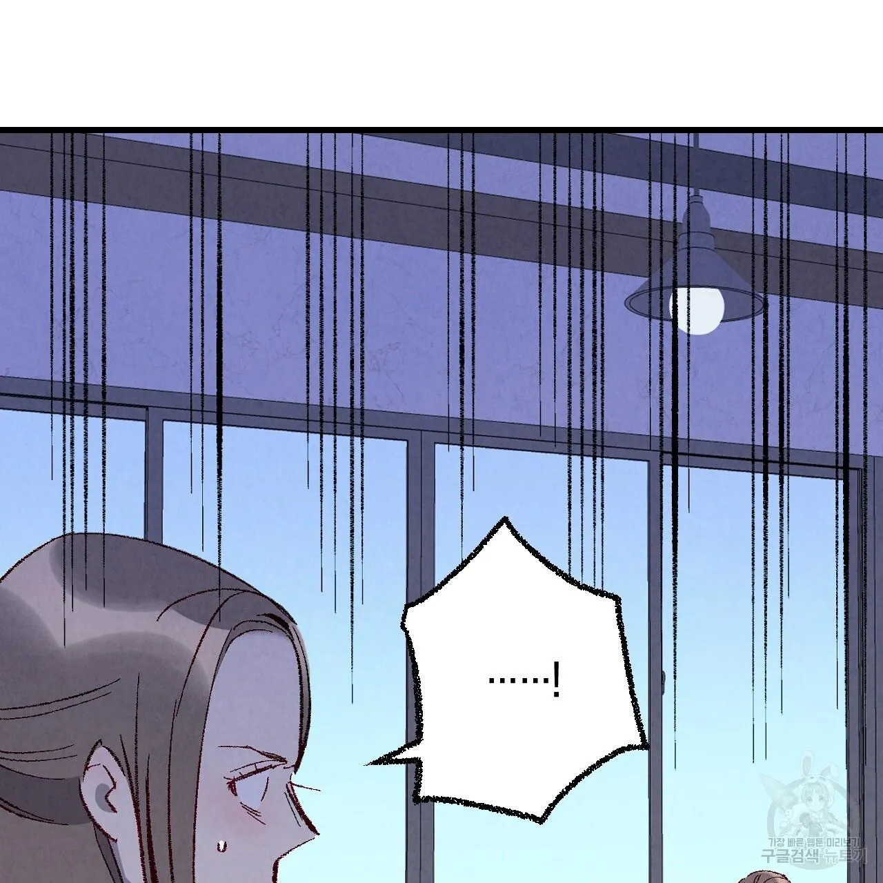 Perfect Buddy Chapter 73 page 84 - 