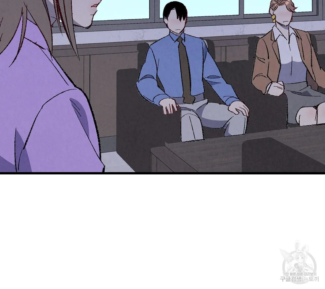Perfect Buddy Chapter 73 page 85 - 