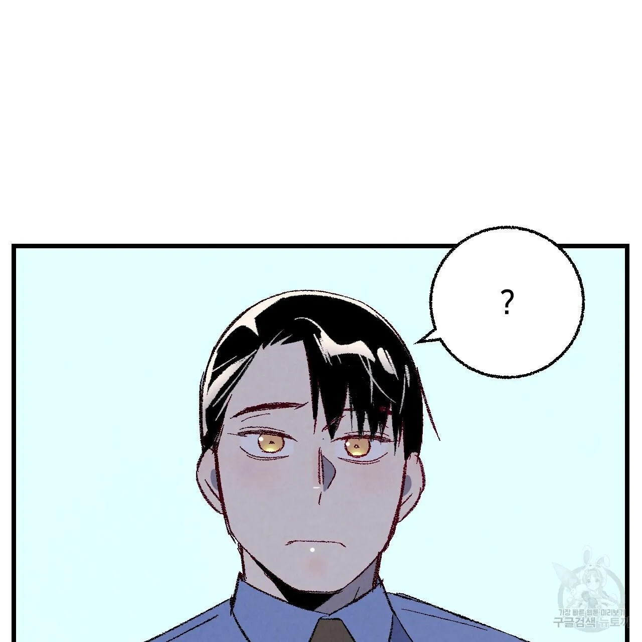 Perfect Buddy Chapter 73 page 86 - 