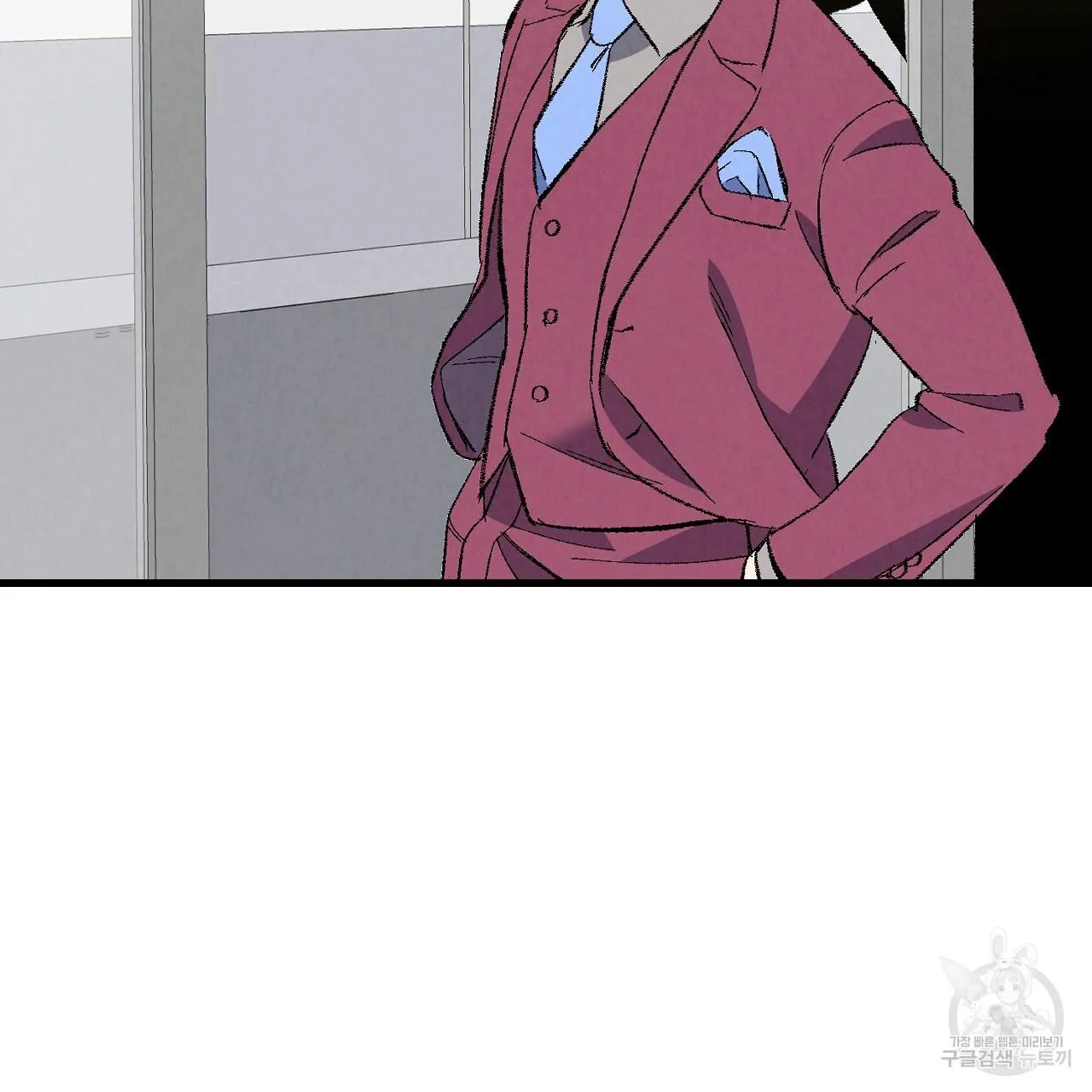 Perfect Buddy Chapter 73 page 90 - 