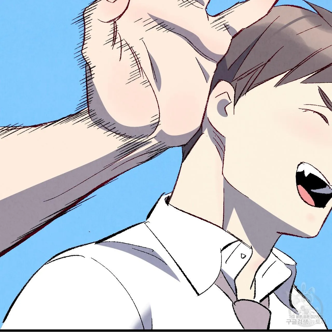 Perfect Buddy Chapter 73 page 10 - 